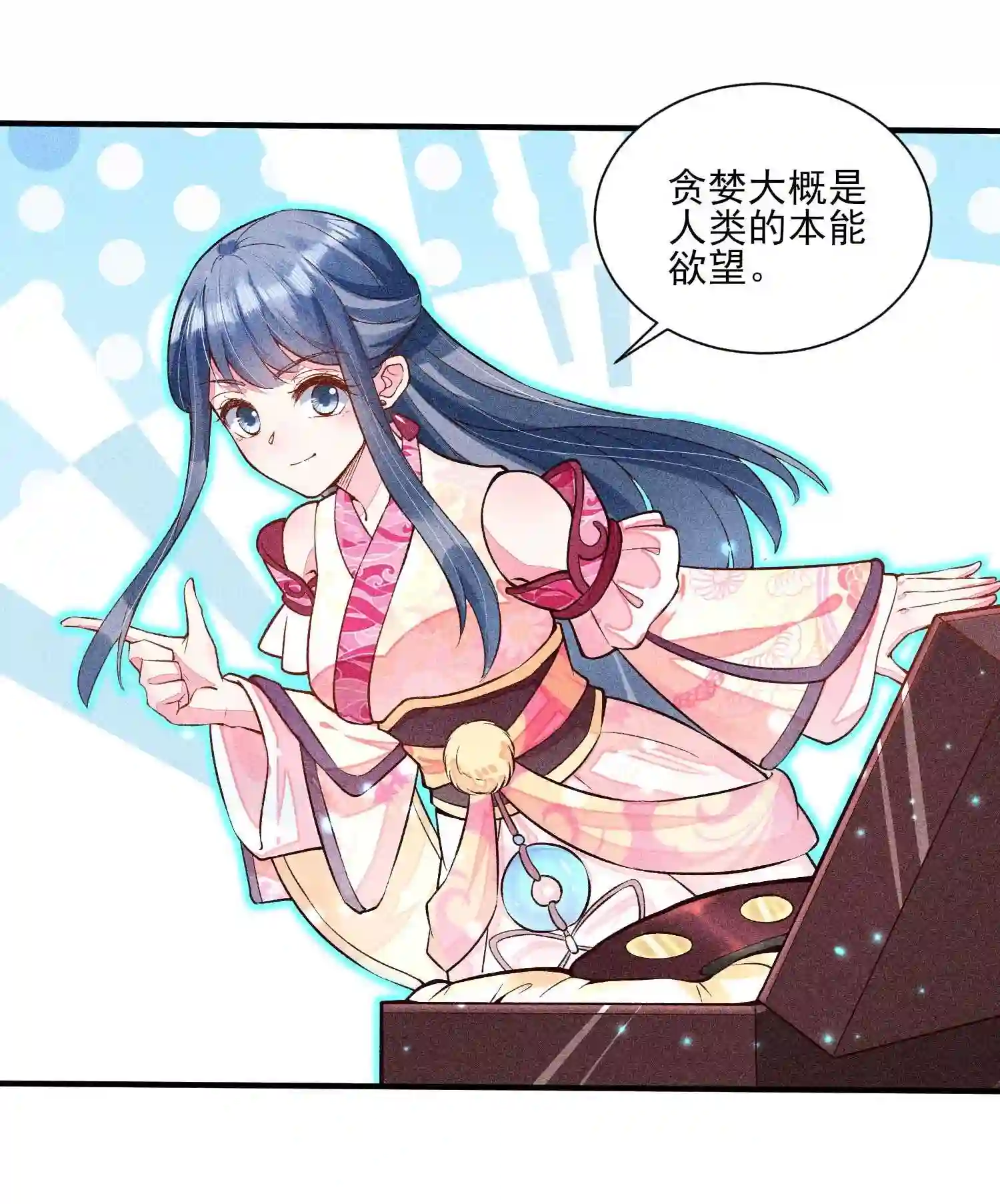 我养成了一个病弱皇子023 风寒爆发