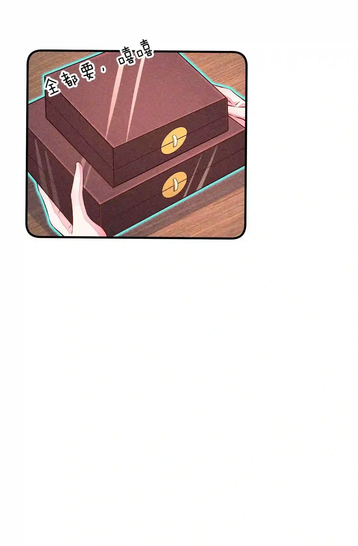 我养成了一个病弱皇子023 风寒爆发