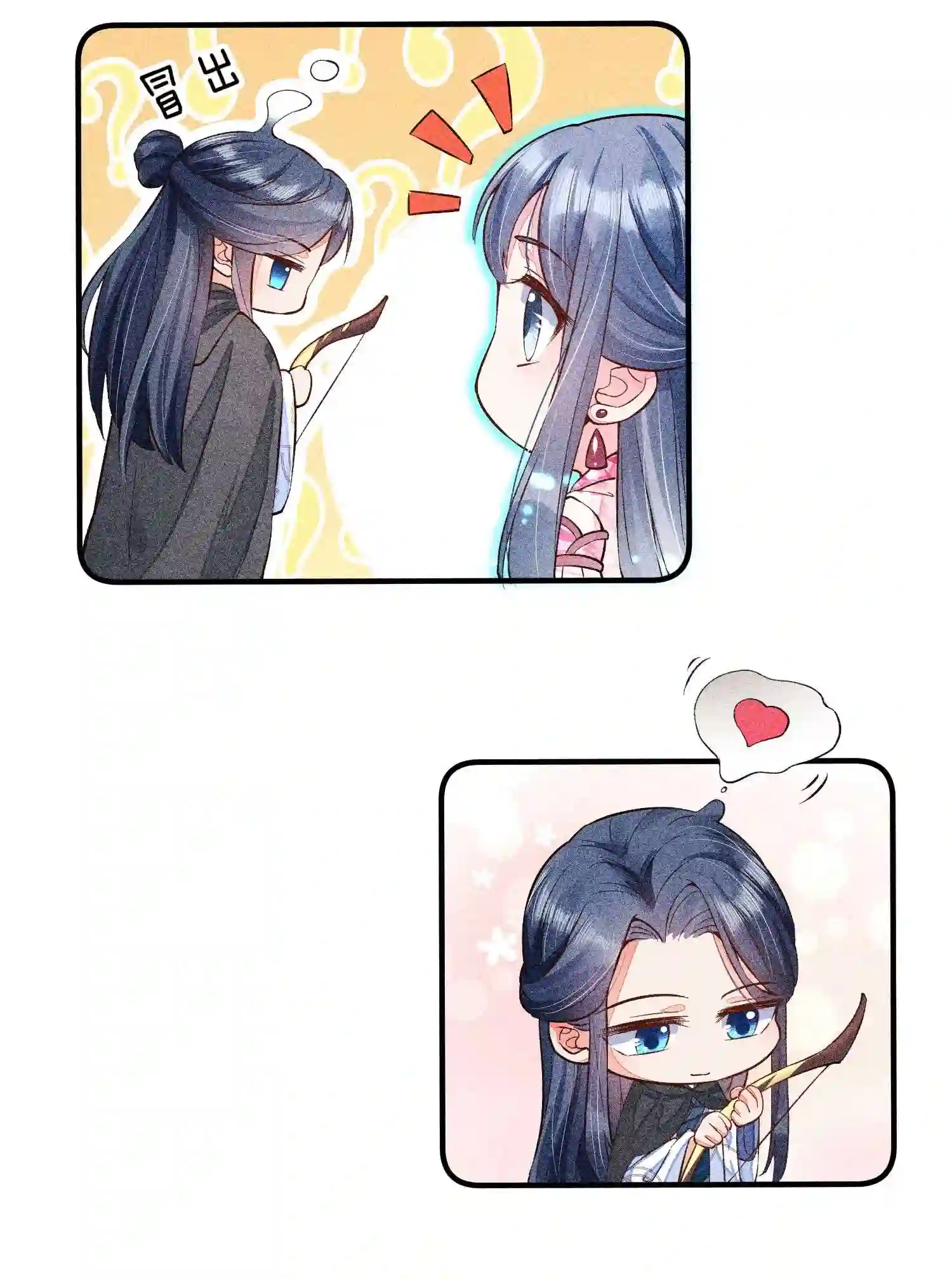 我养成了一个病弱皇子024 口是心非
