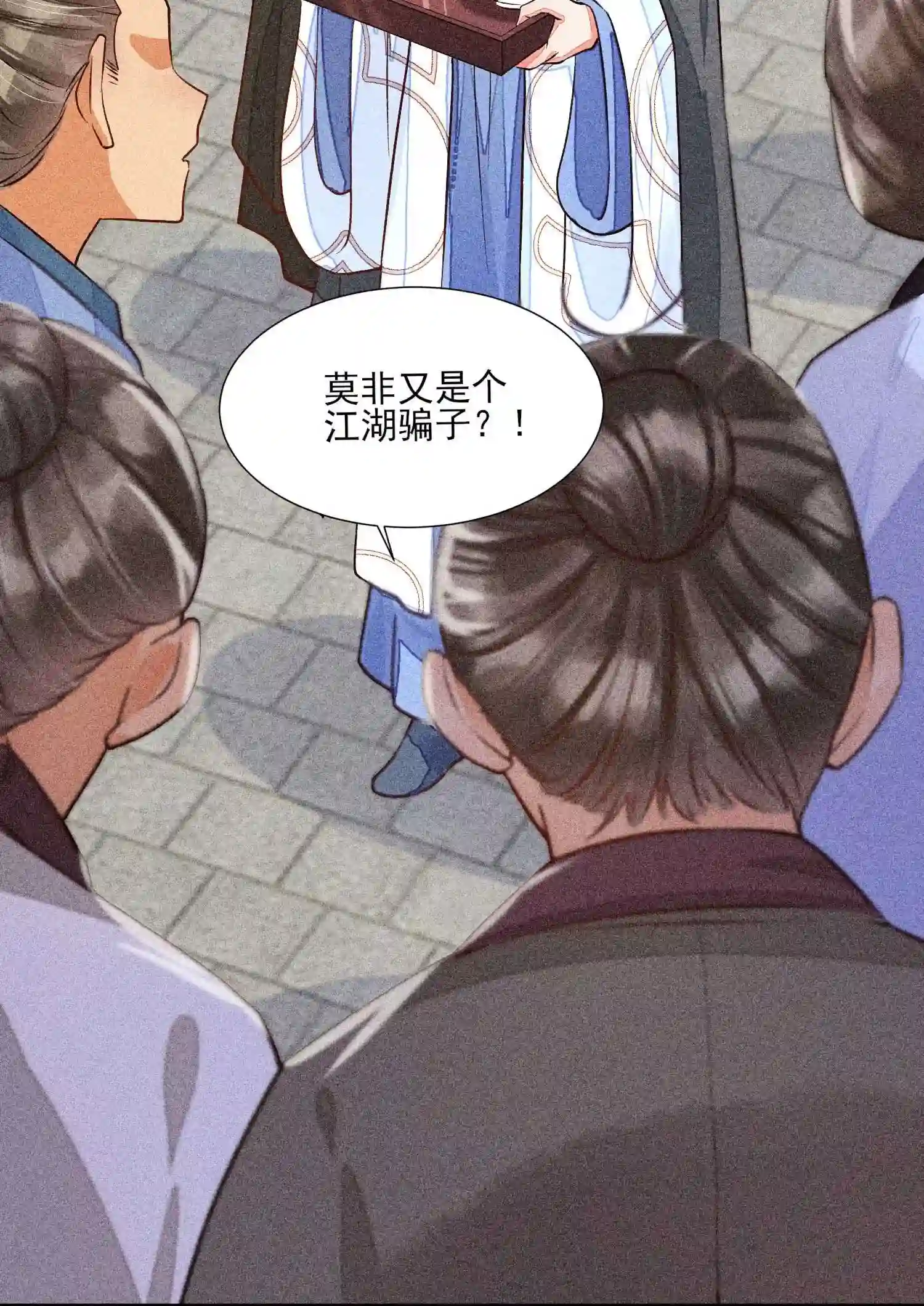 我养成了一个病弱皇子026 咳血