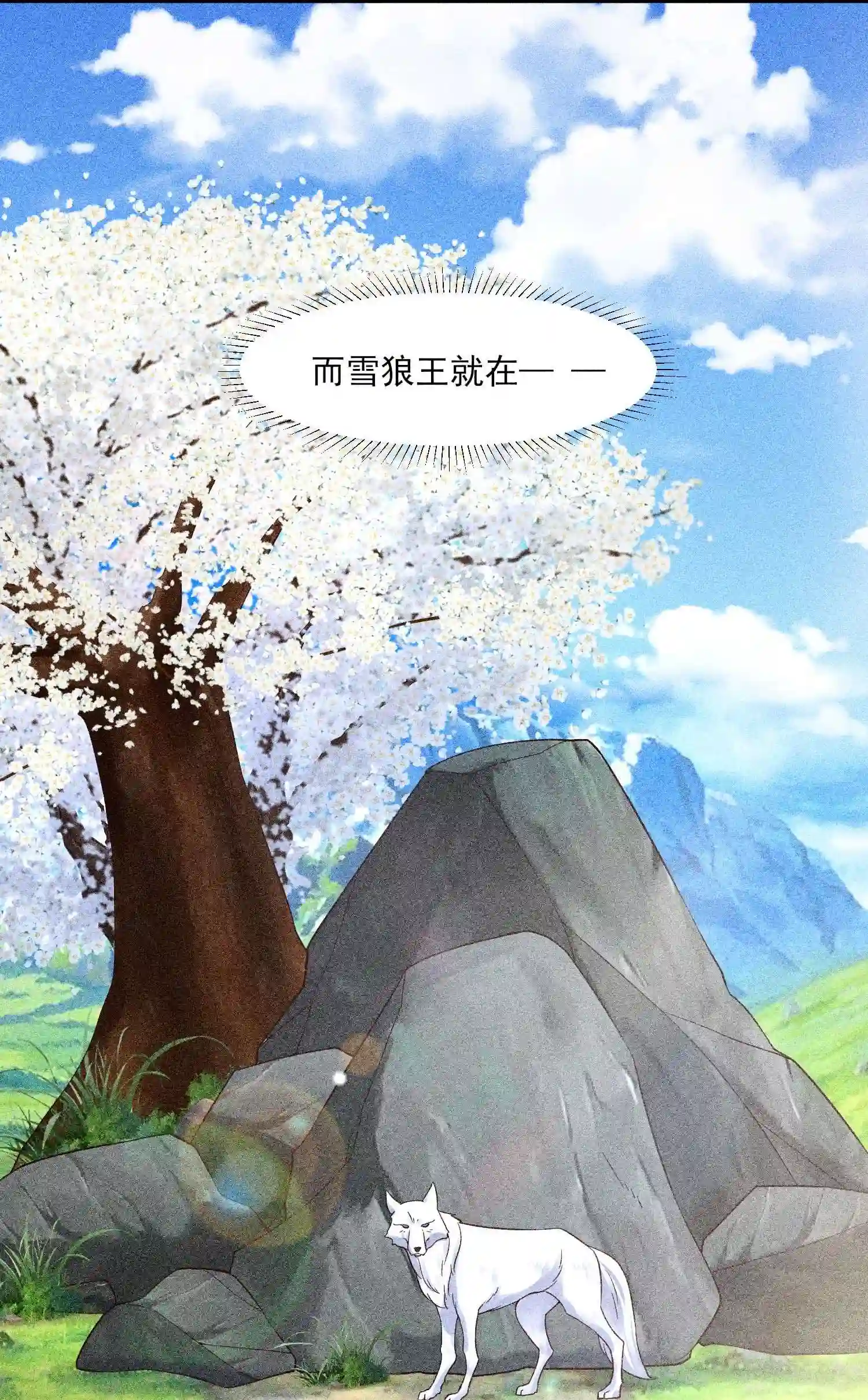 我养成了一个病弱皇子038 二皇子遇刺
