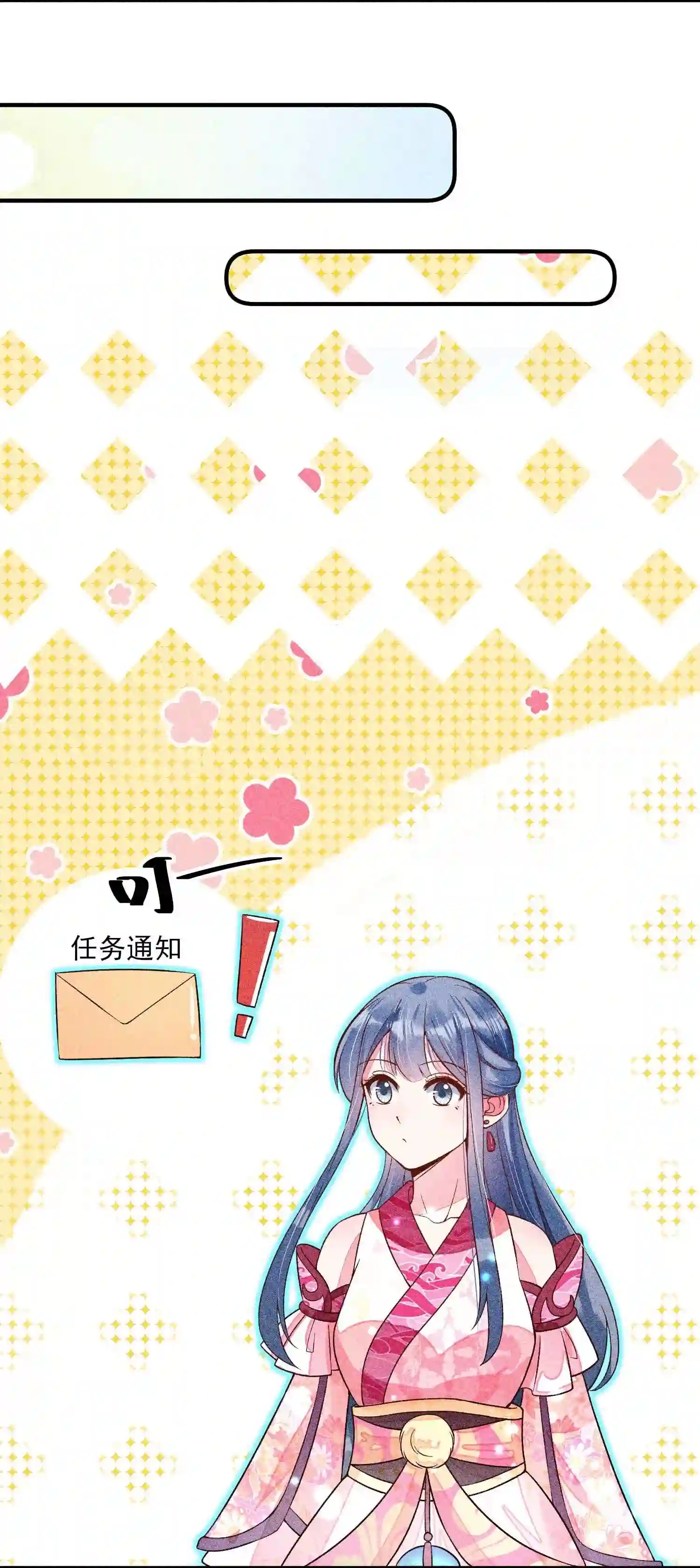 我养成了一个病弱皇子038 二皇子遇刺