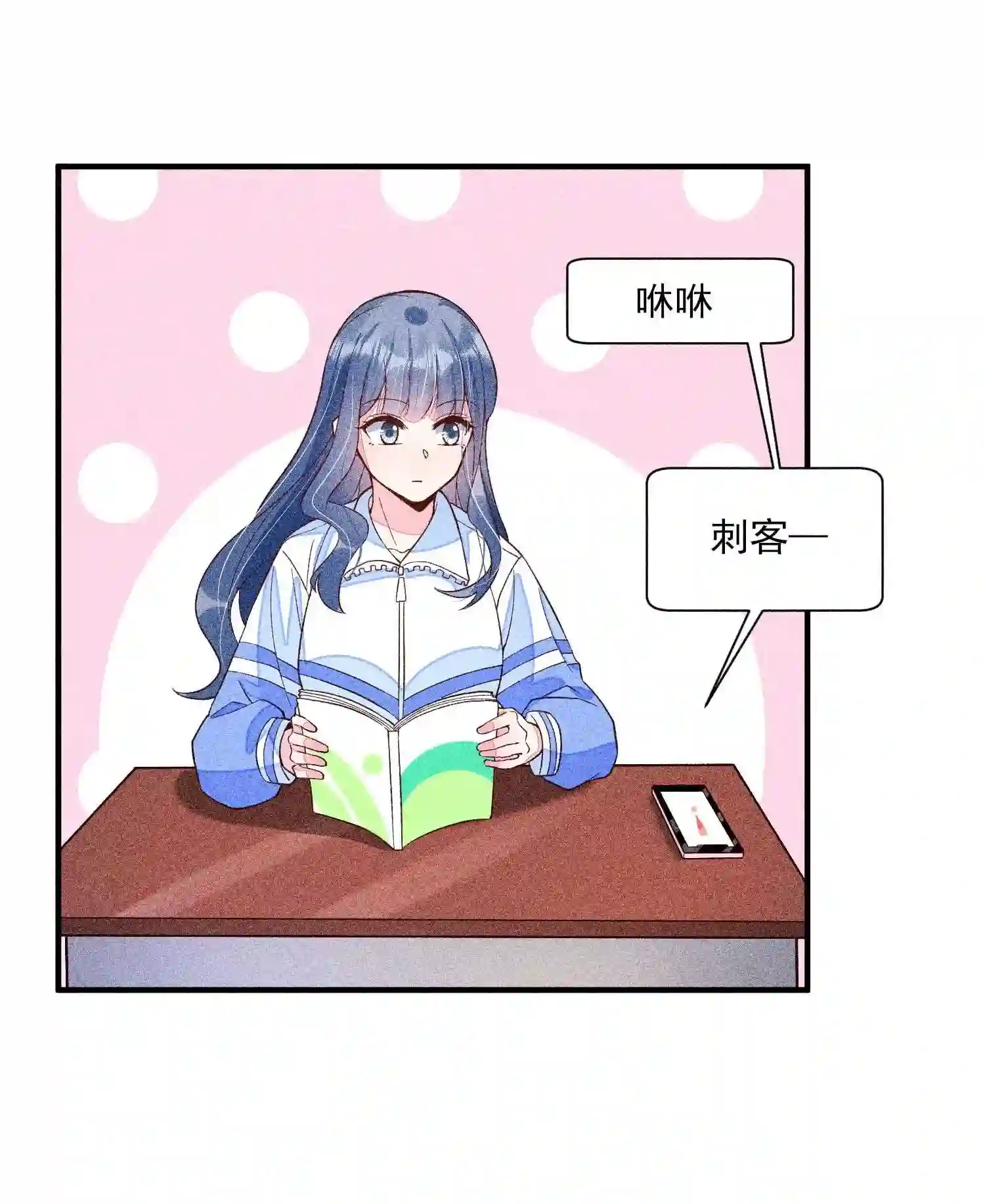 我养成了一个病弱皇子038 二皇子遇刺
