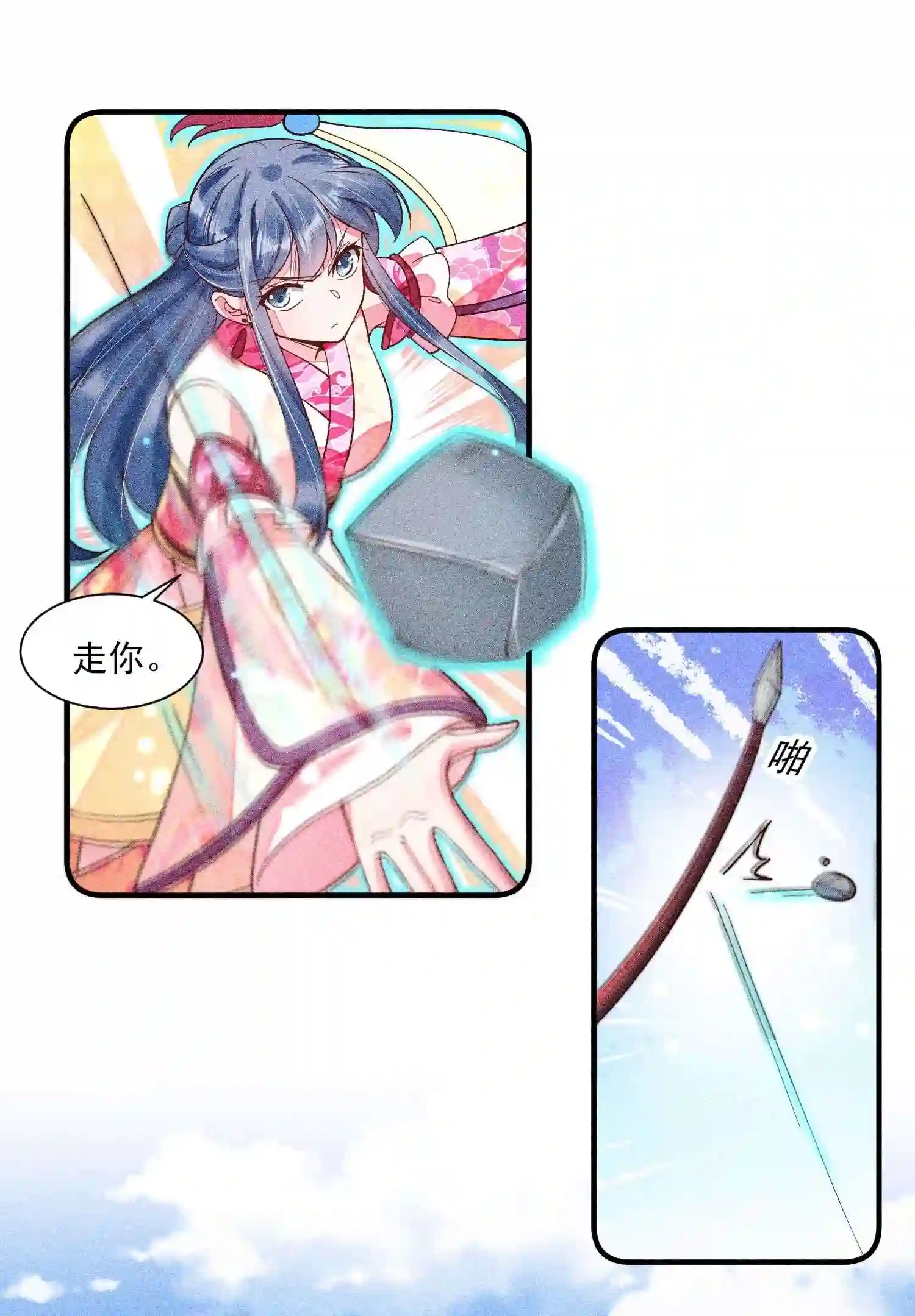 我养成了一个病弱皇子038 二皇子遇刺