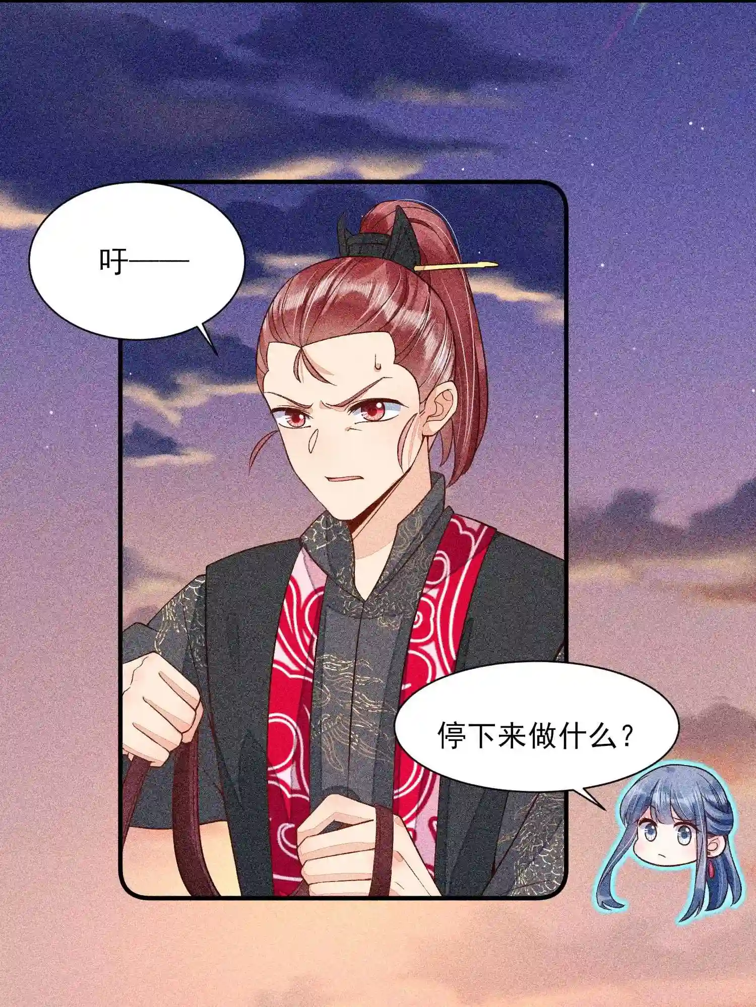 我养成了一个病弱皇子038 二皇子遇刺