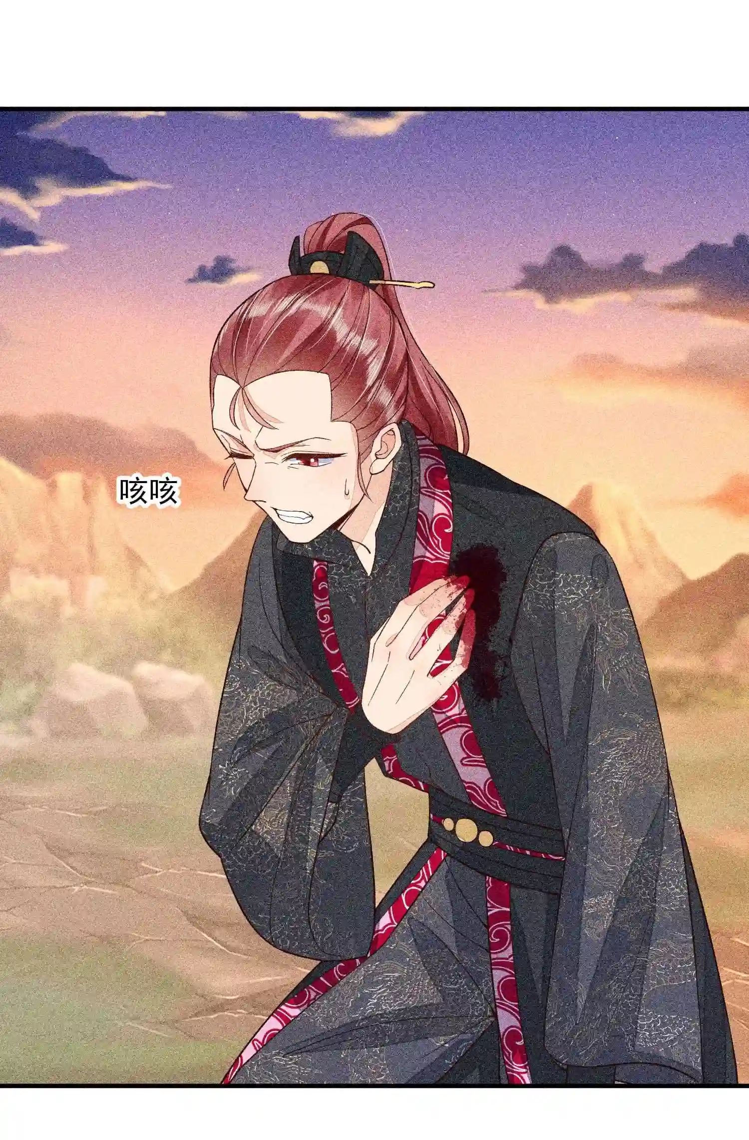 我养成了一个病弱皇子038 二皇子遇刺