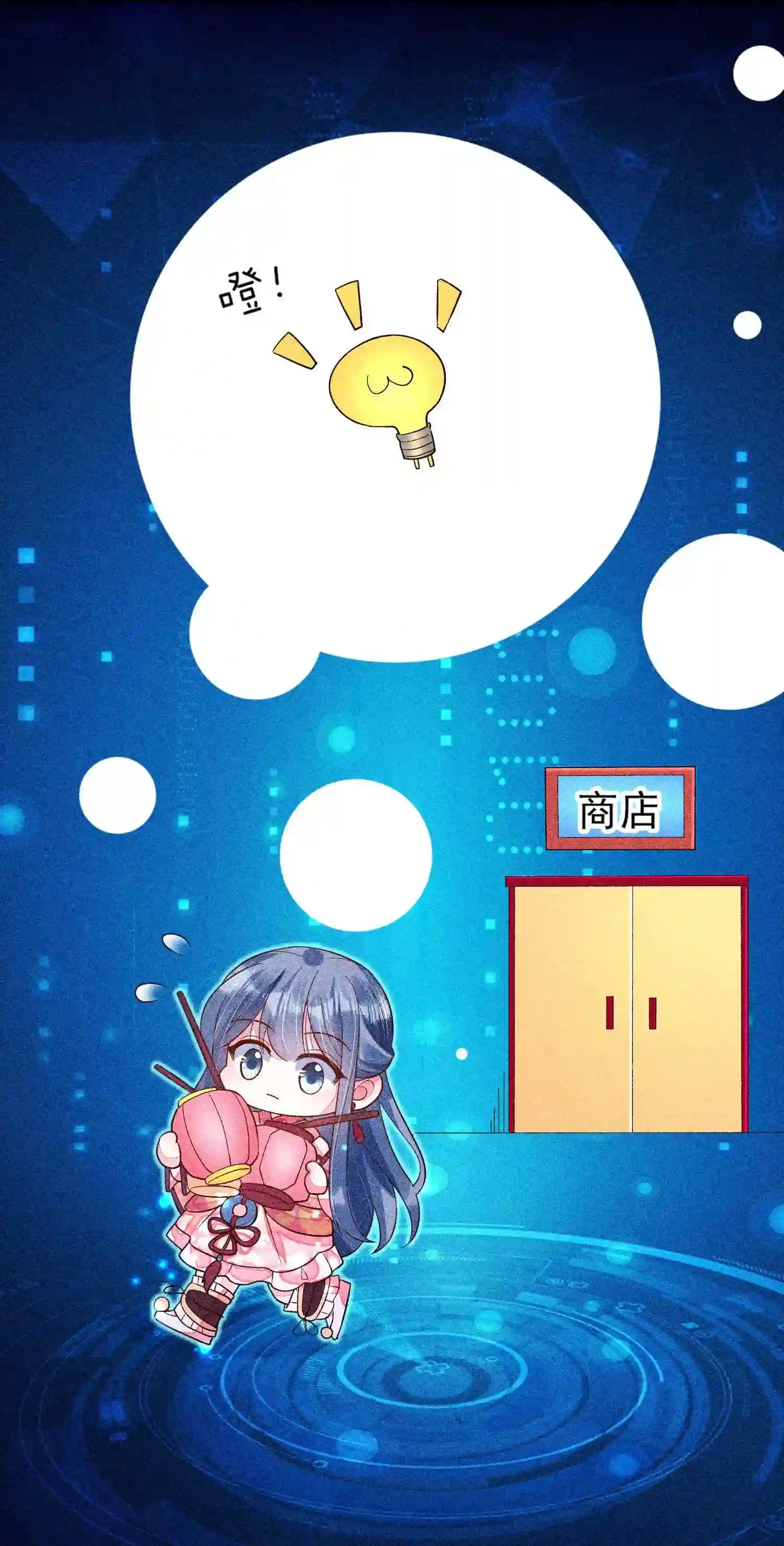 我养成了一个病弱皇子038 二皇子遇刺