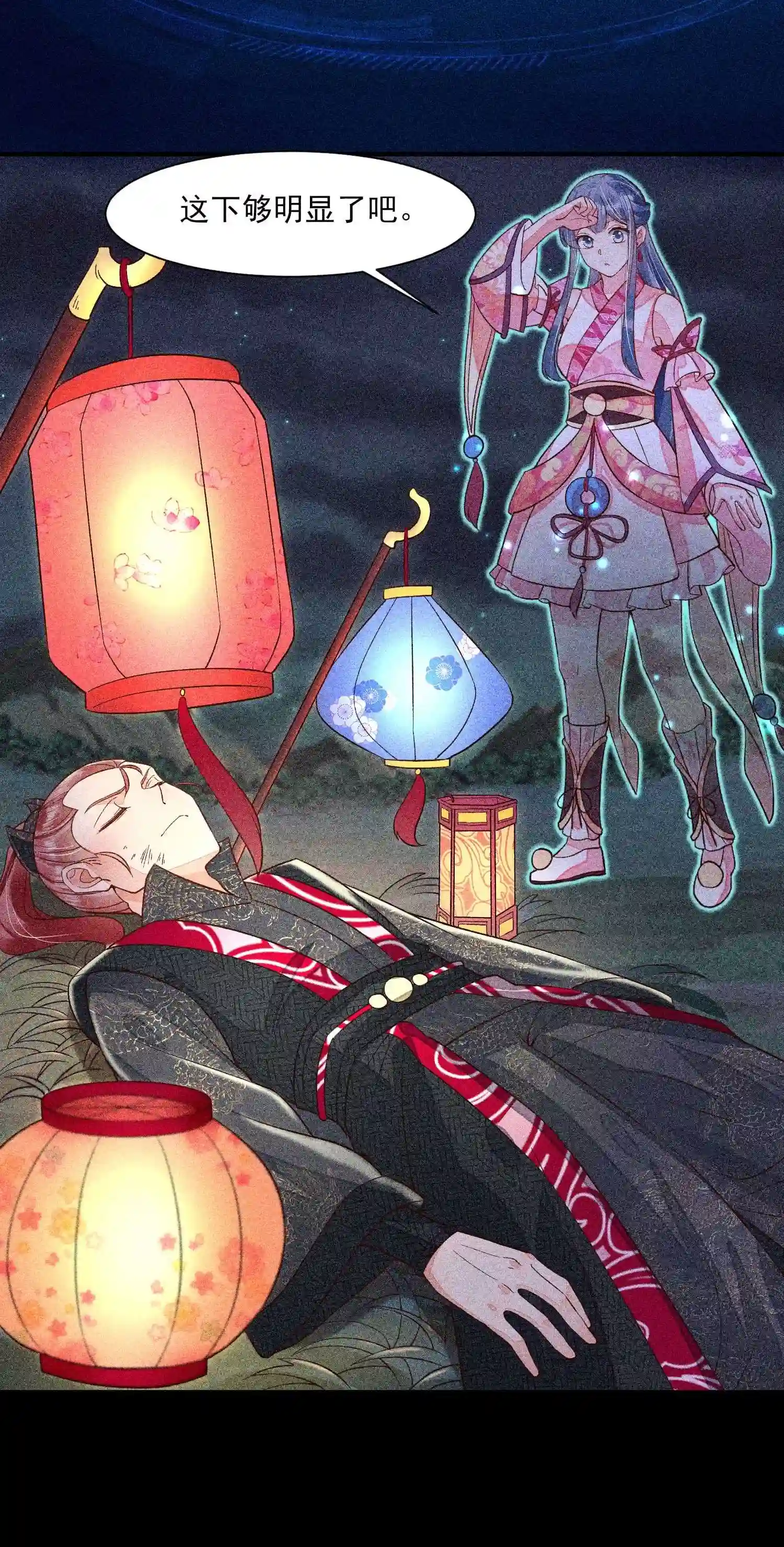 我养成了一个病弱皇子038 二皇子遇刺