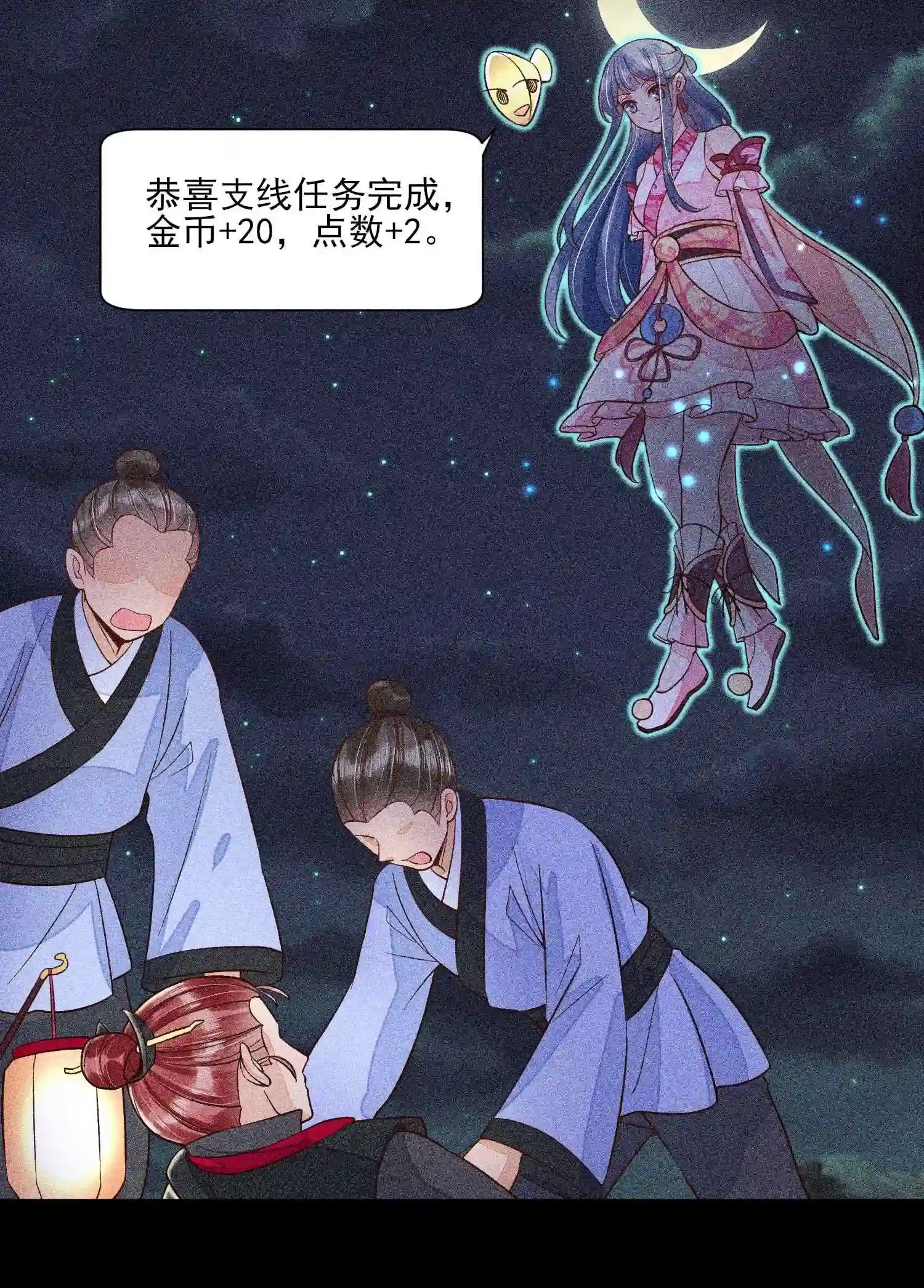 我养成了一个病弱皇子038 二皇子遇刺