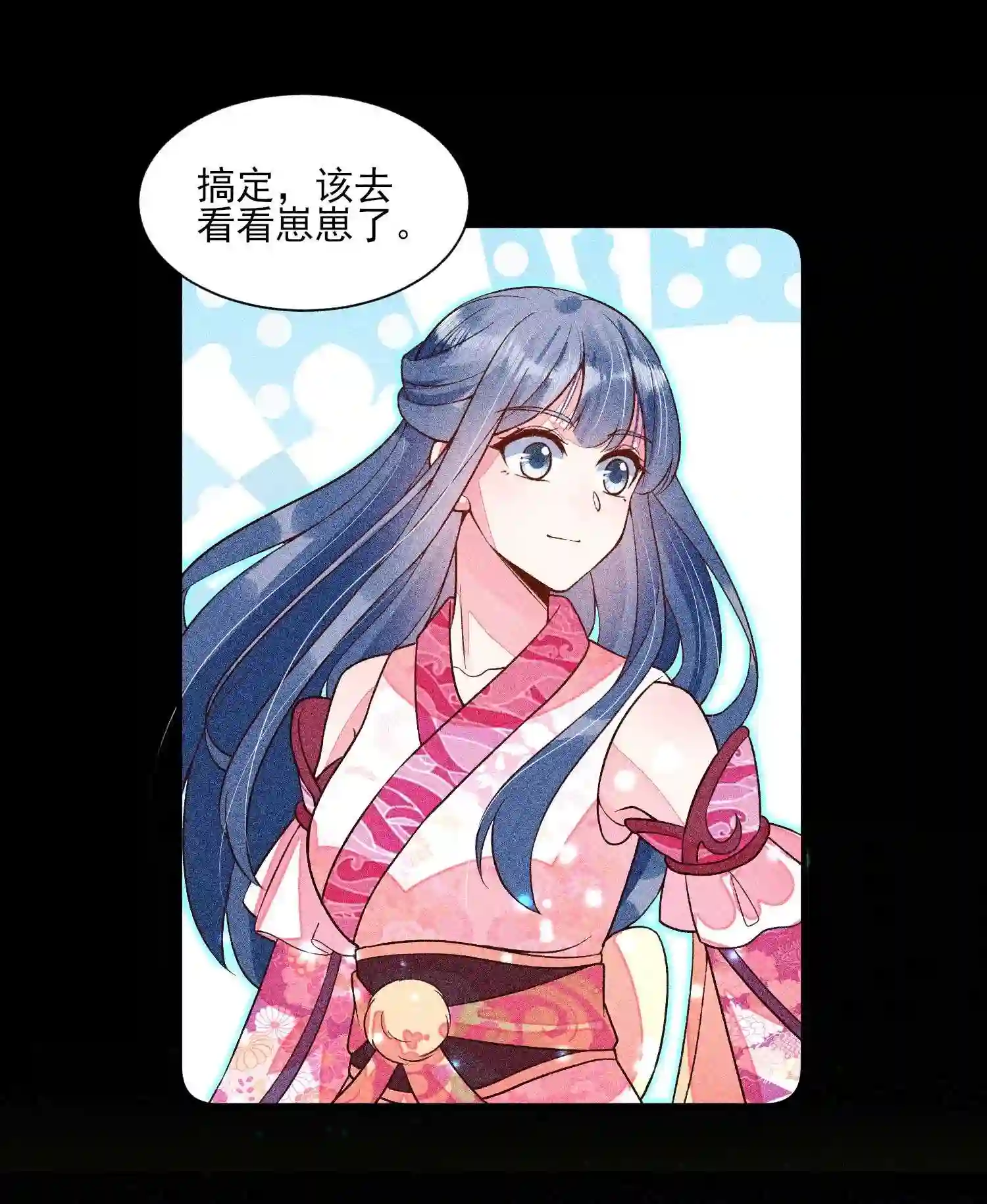 我养成了一个病弱皇子038 二皇子遇刺