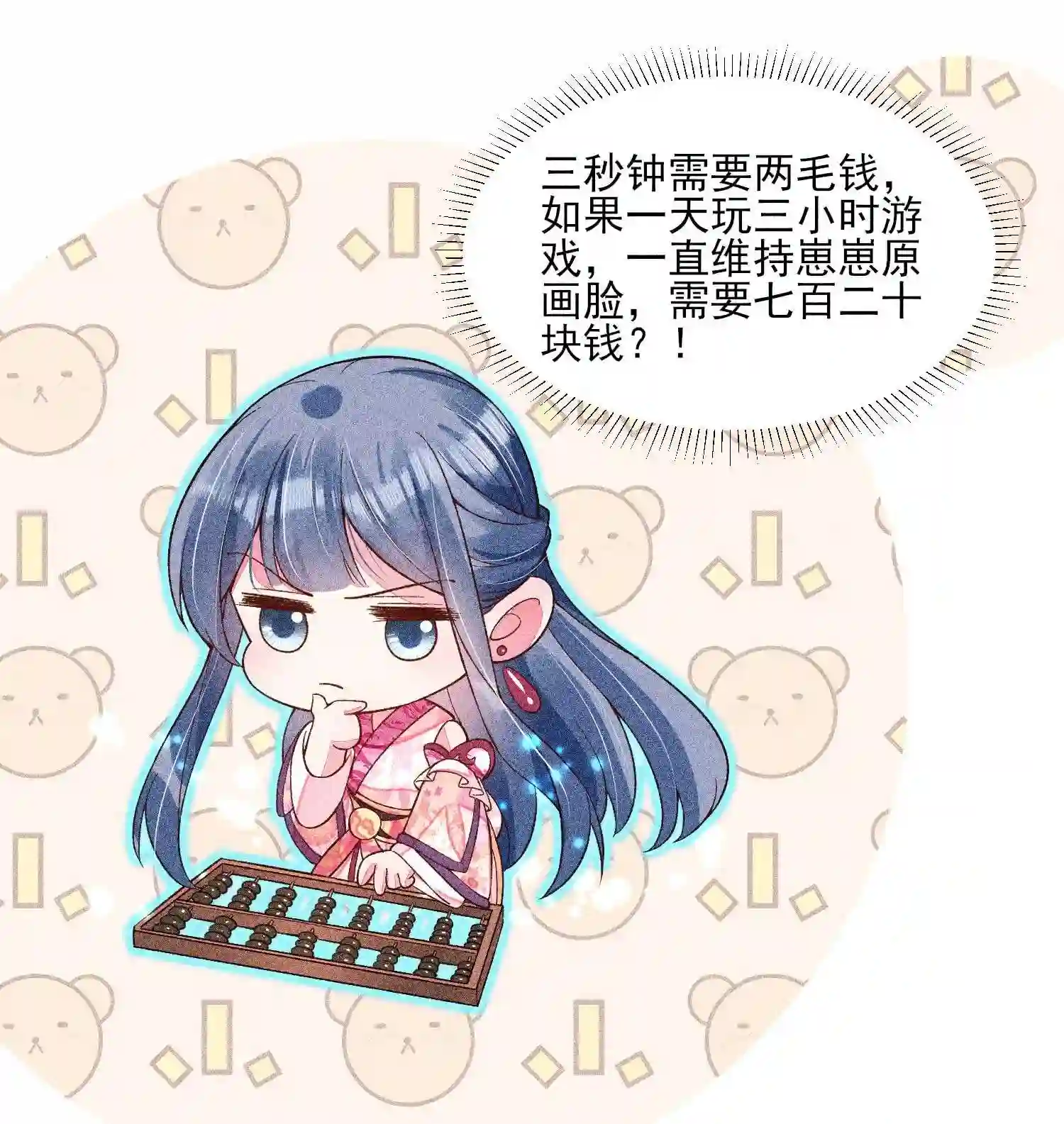 我养成了一个病弱皇子038 二皇子遇刺