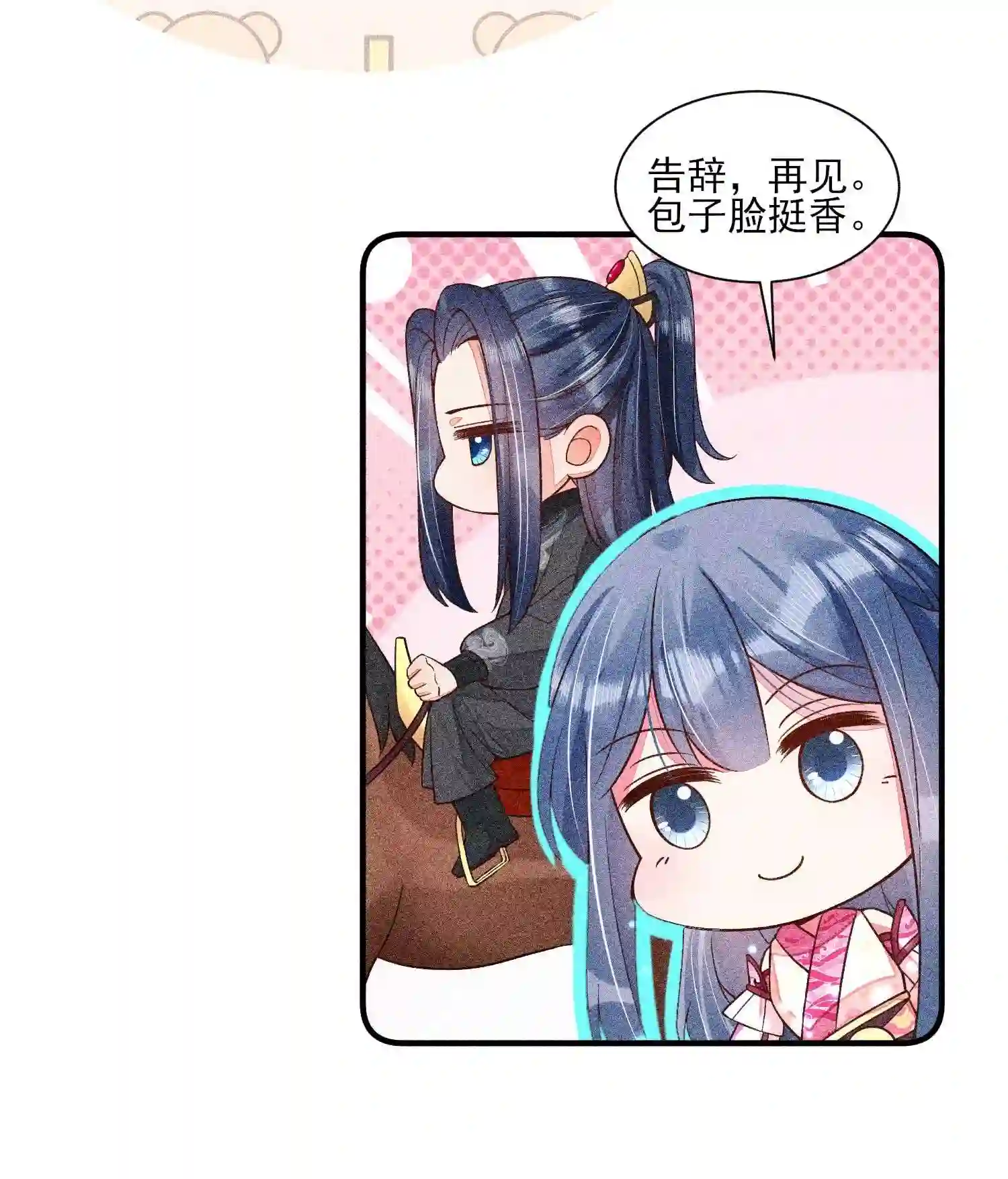 我养成了一个病弱皇子038 二皇子遇刺