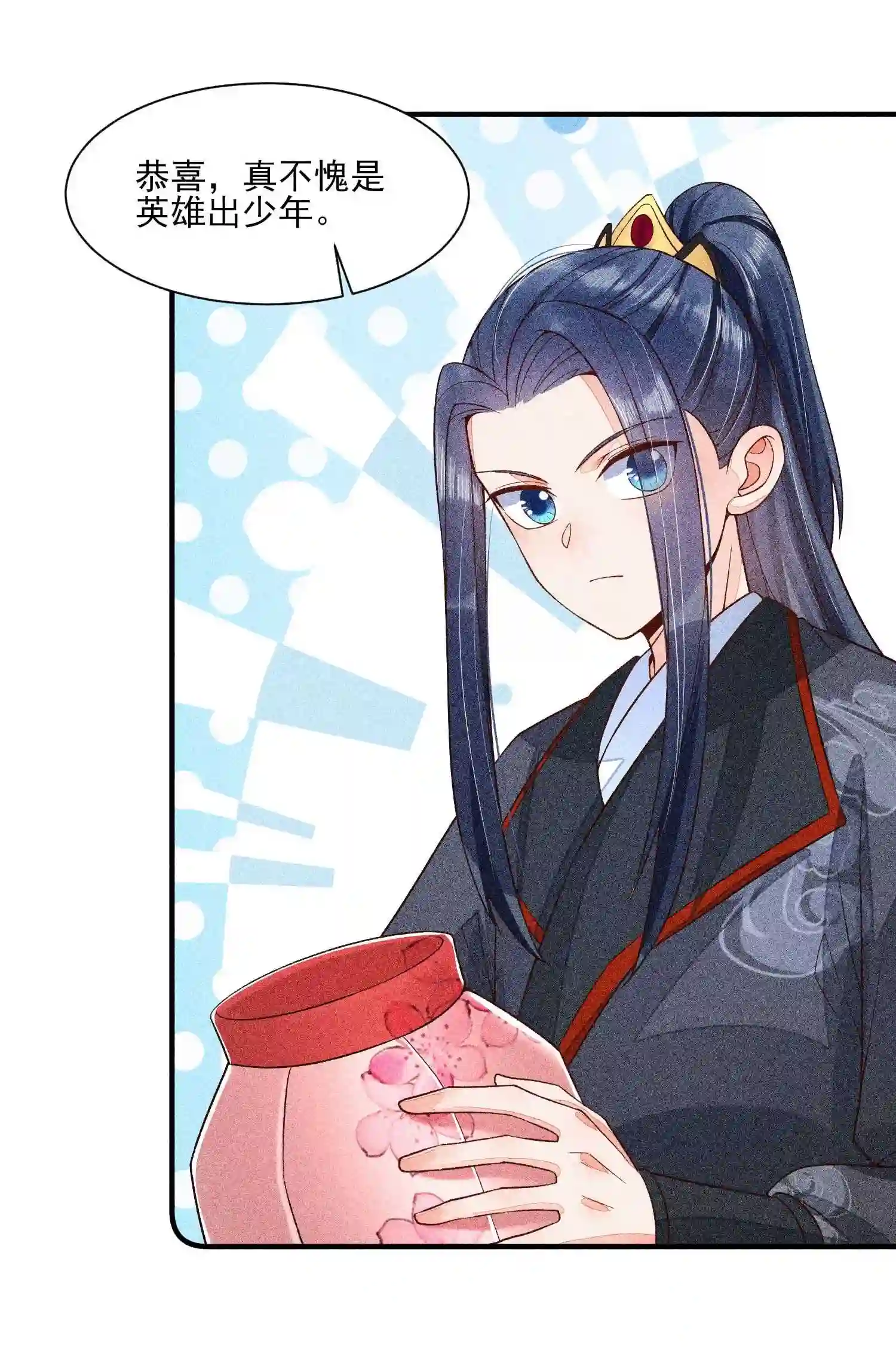 我养成了一个病弱皇子040 今天没有字条