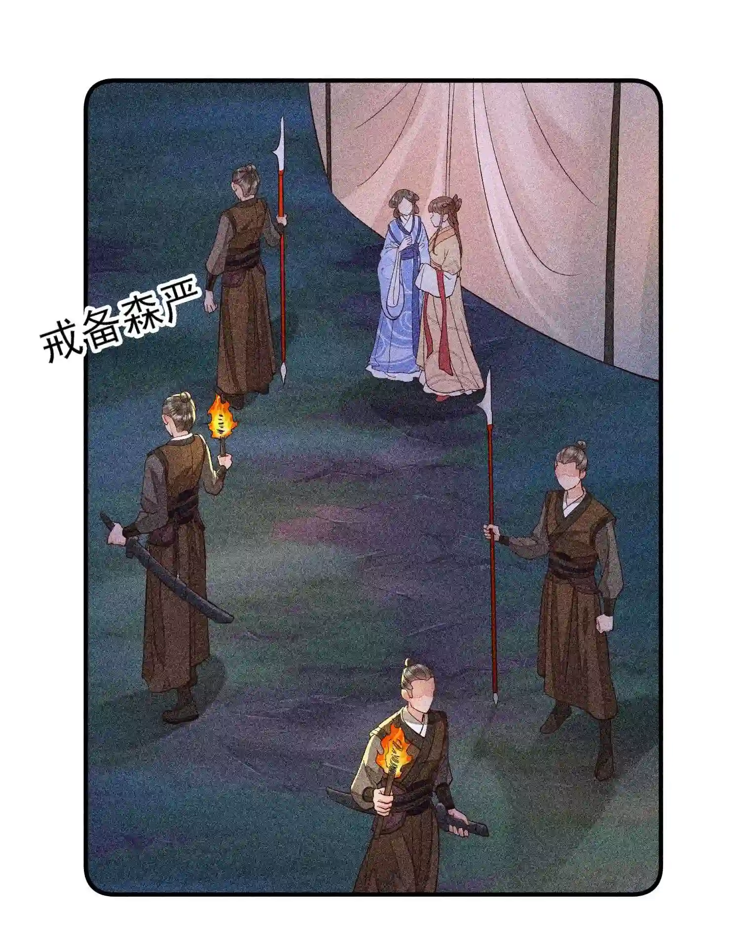 我养成了一个病弱皇子040 今天没有字条