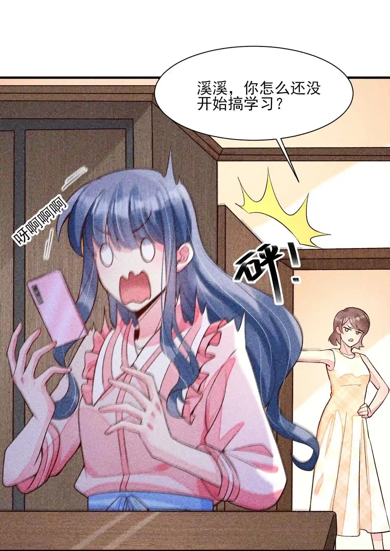 我养成了一个病弱皇子040 今天没有字条