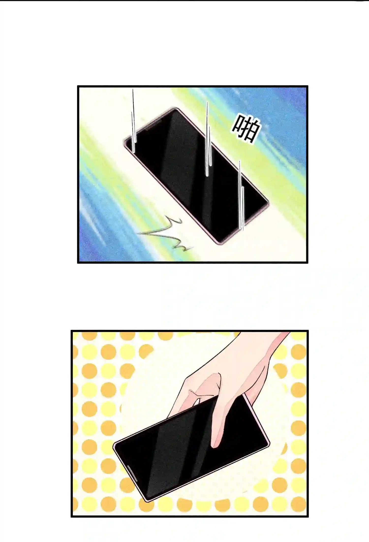 我养成了一个病弱皇子040 今天没有字条