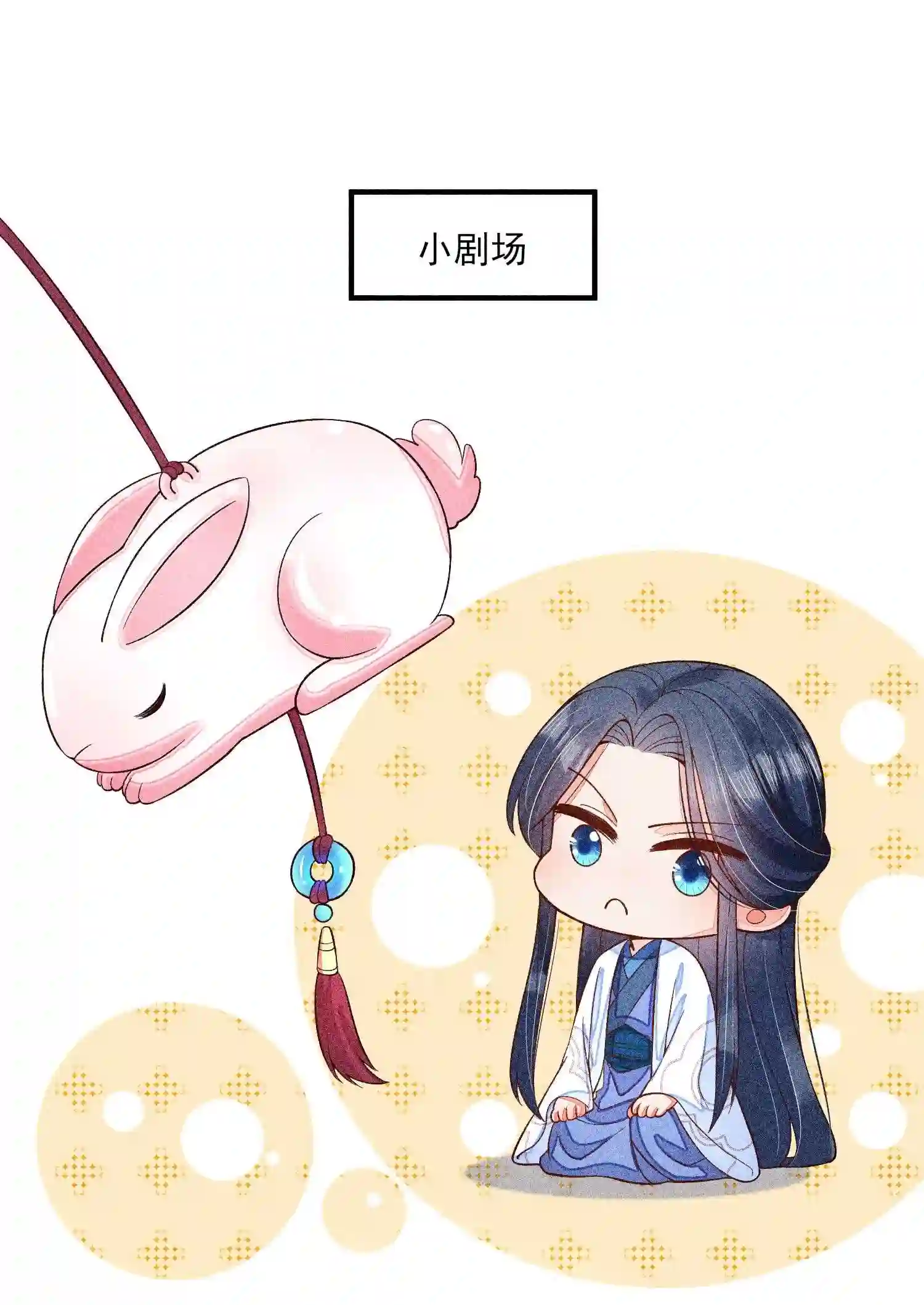 我养成了一个病弱皇子040 今天没有字条