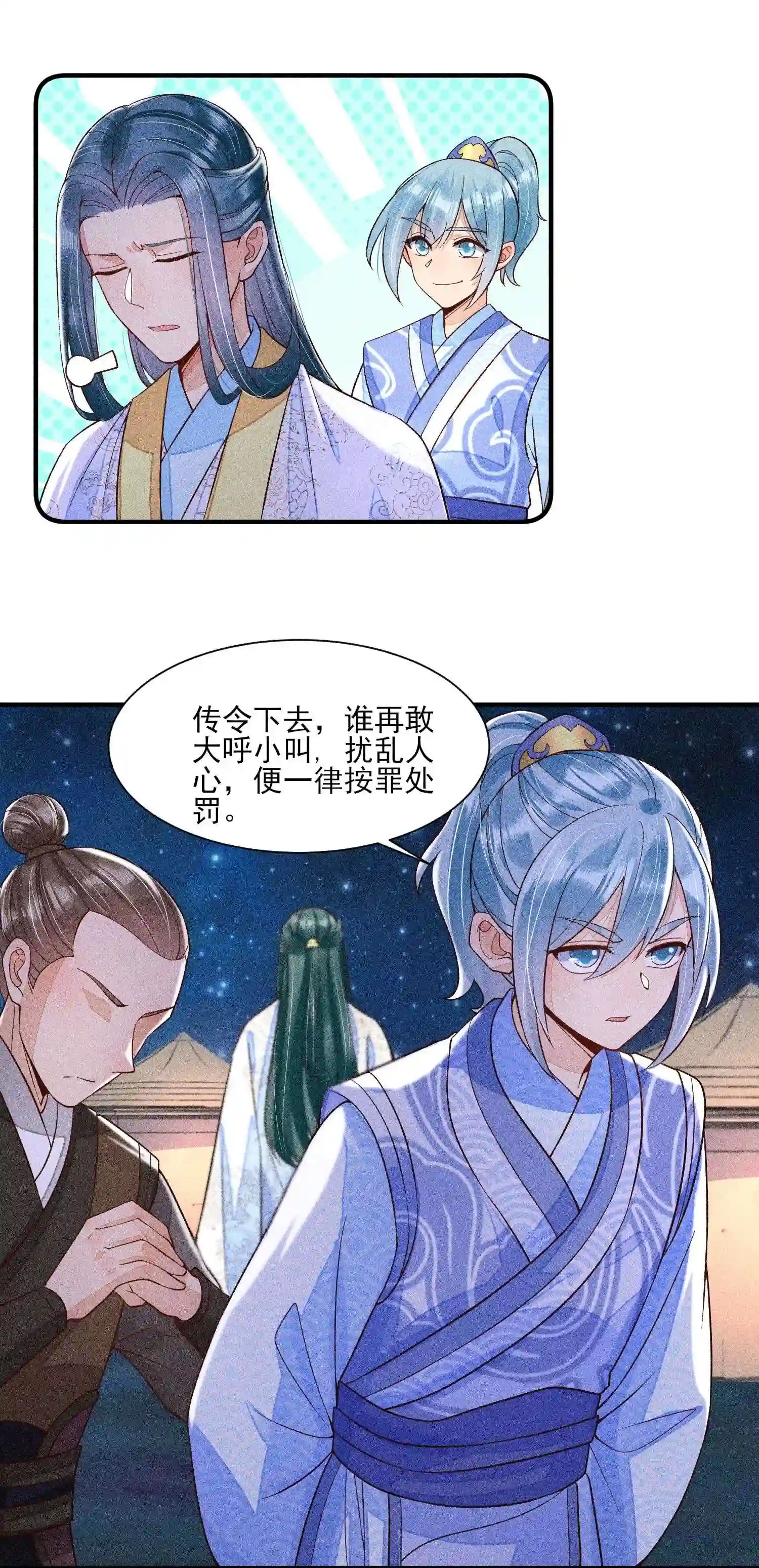 我养成了一个病弱皇子040 今天没有字条