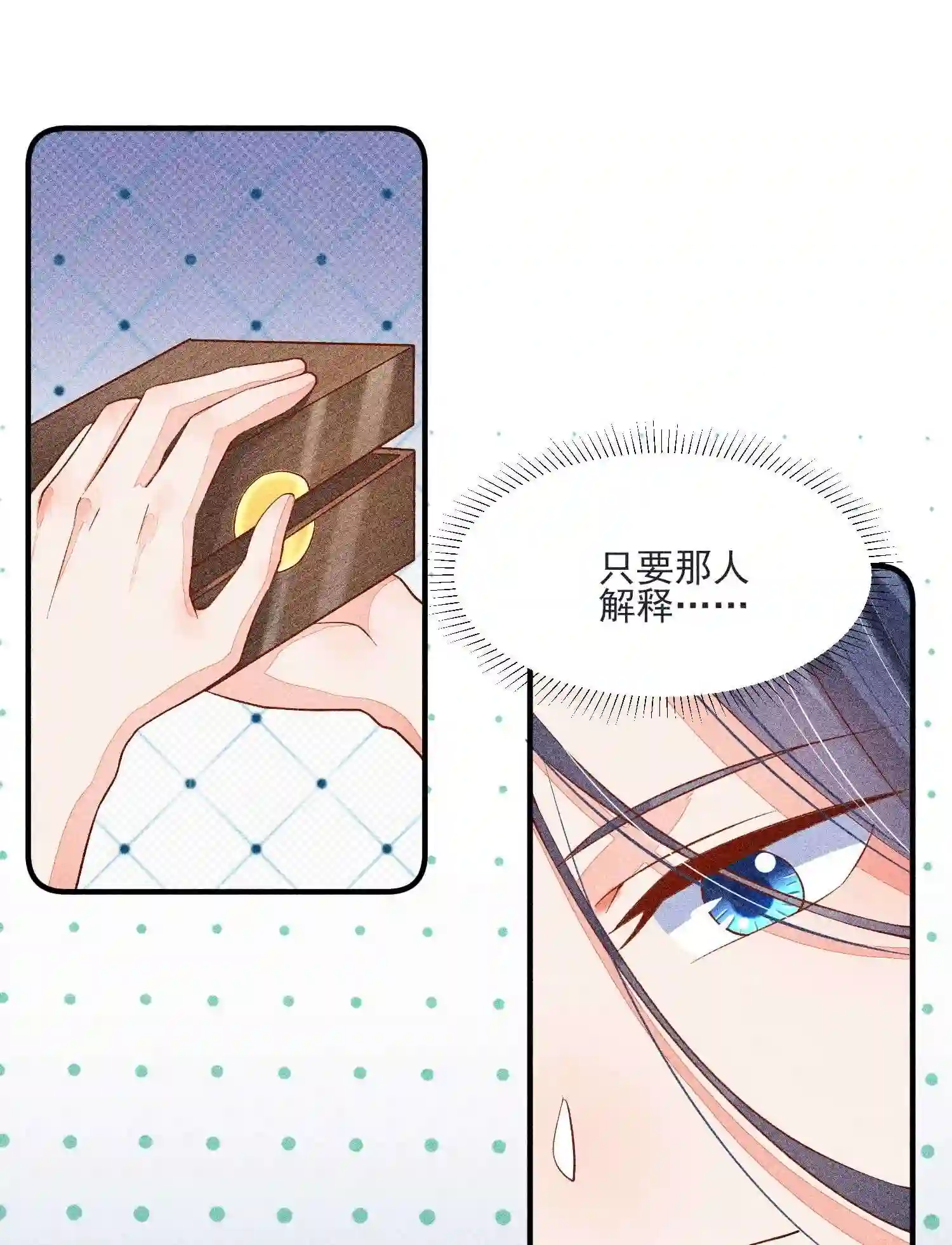 我养成了一个病弱皇子041 辗转反侧的陆唤