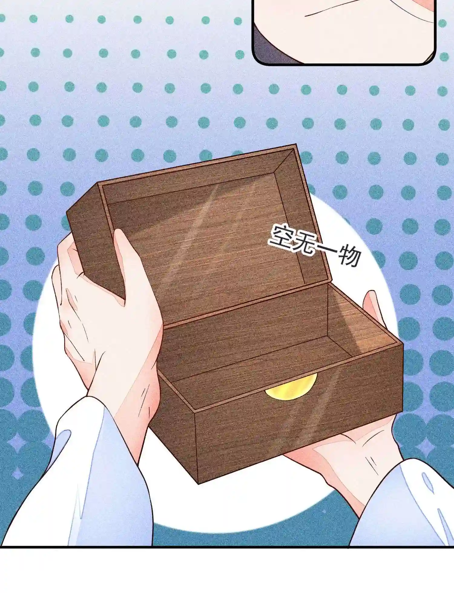 我养成了一个病弱皇子041 辗转反侧的陆唤