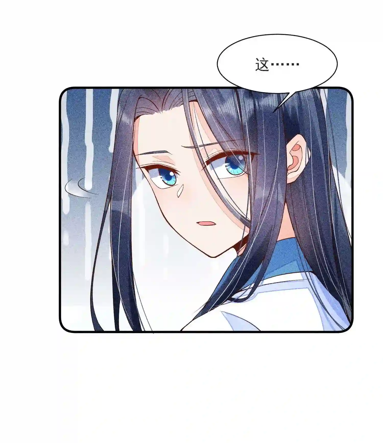 我养成了一个病弱皇子041 辗转反侧的陆唤