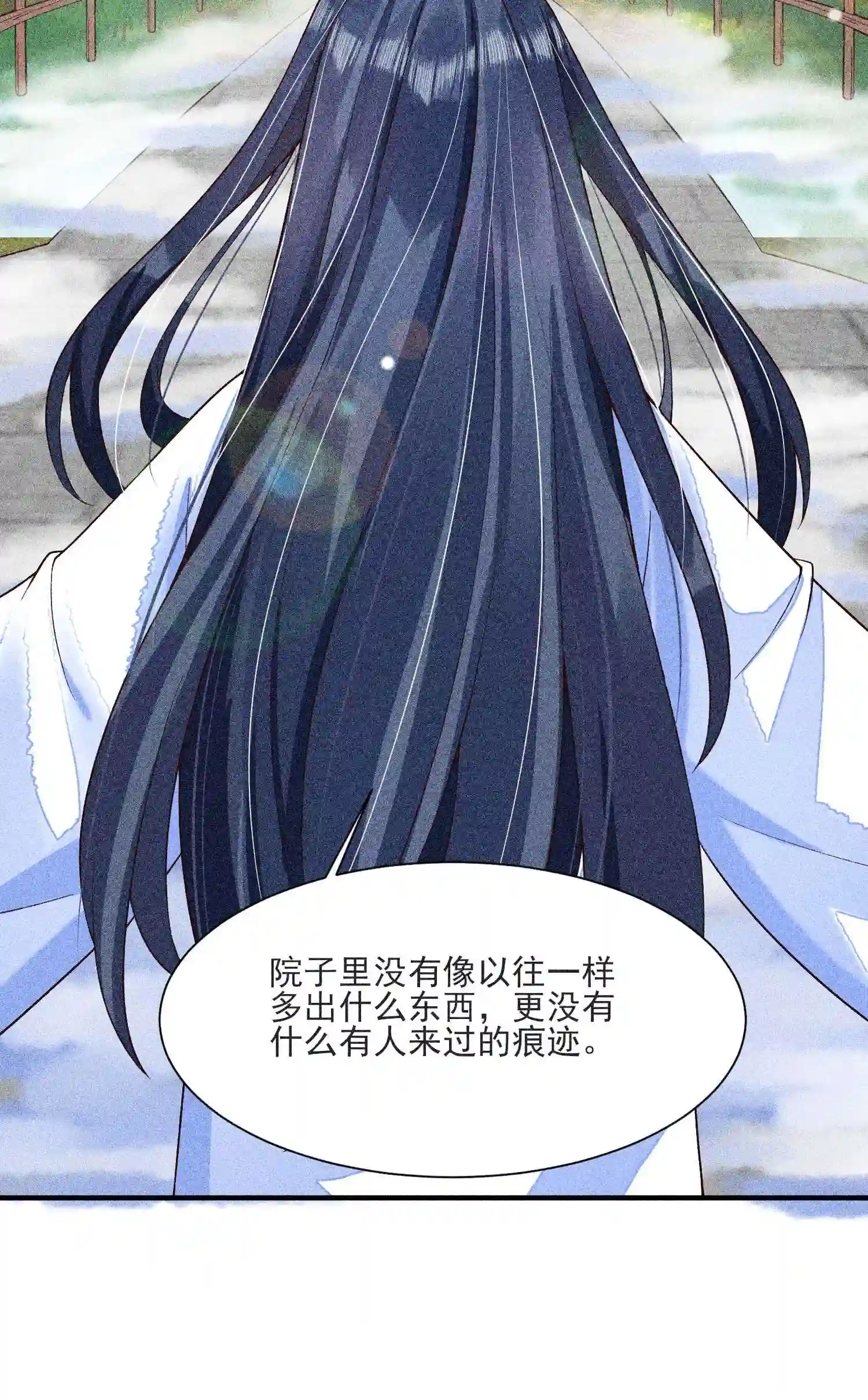 我养成了一个病弱皇子041 辗转反侧的陆唤