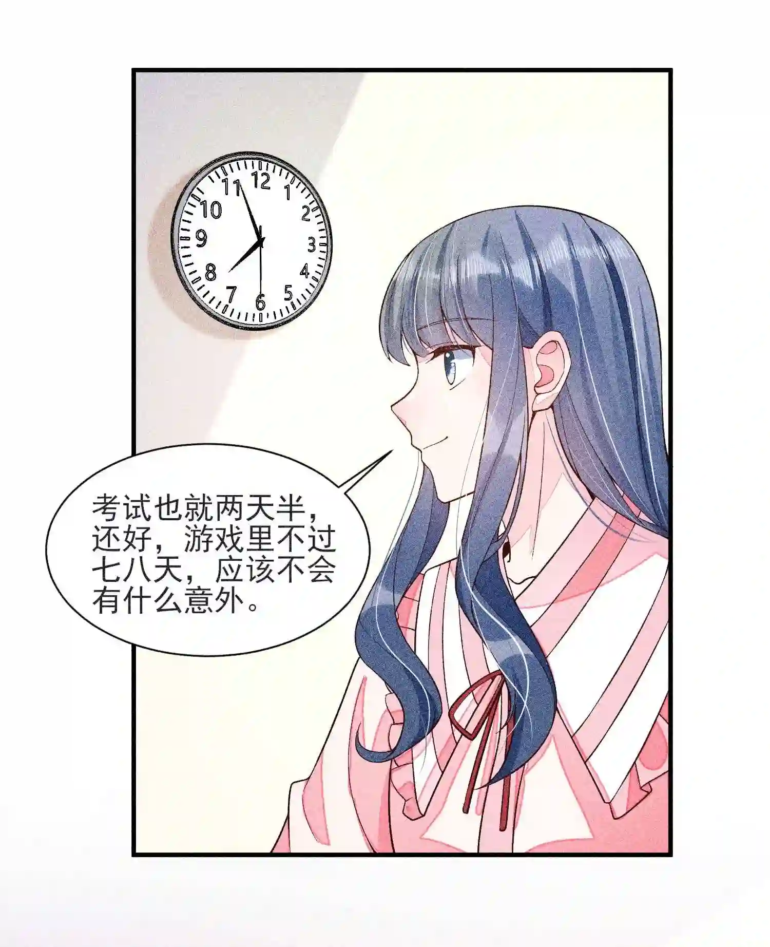 我养成了一个病弱皇子041 辗转反侧的陆唤