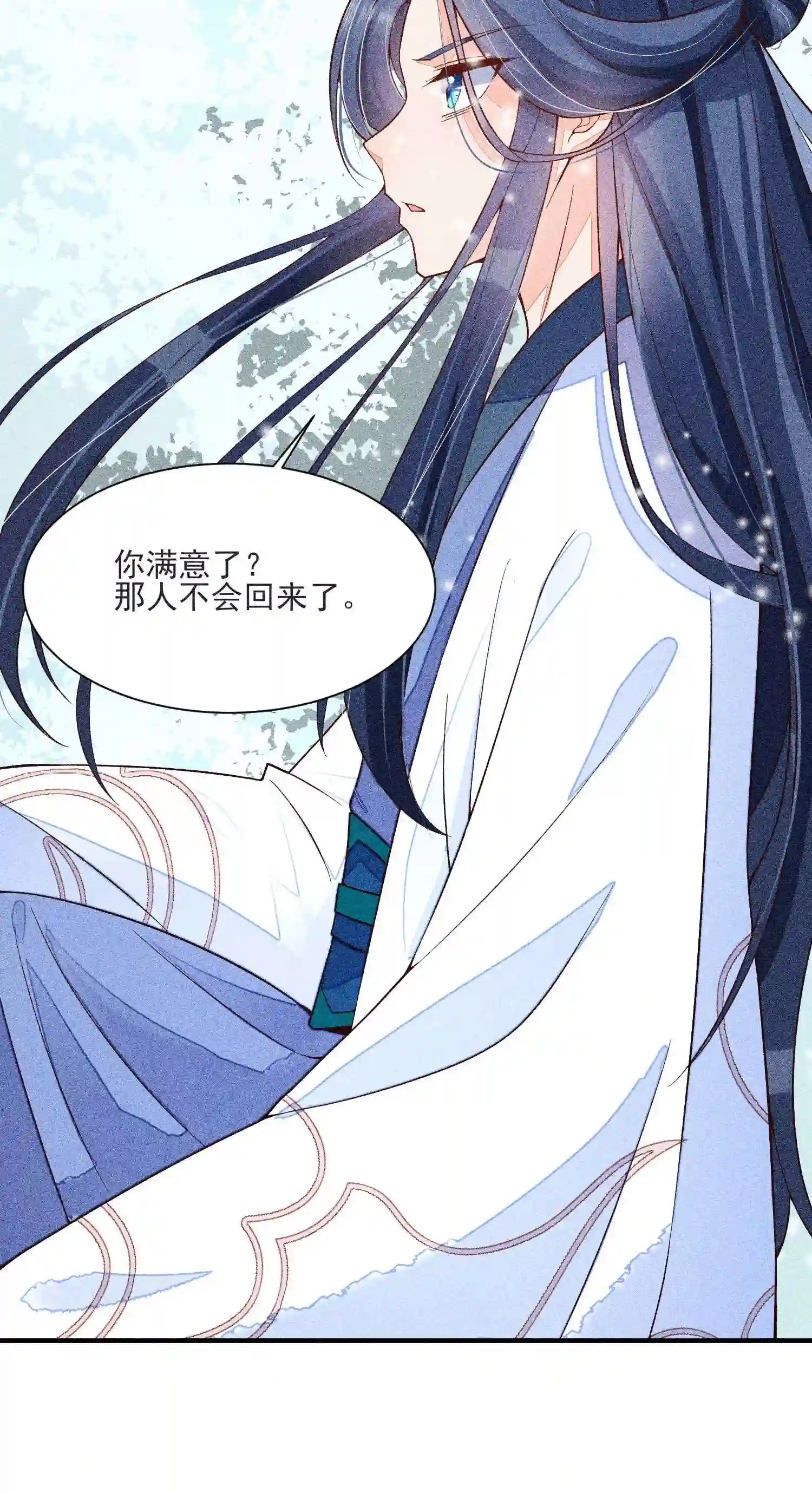 我养成了一个病弱皇子041 辗转反侧的陆唤
