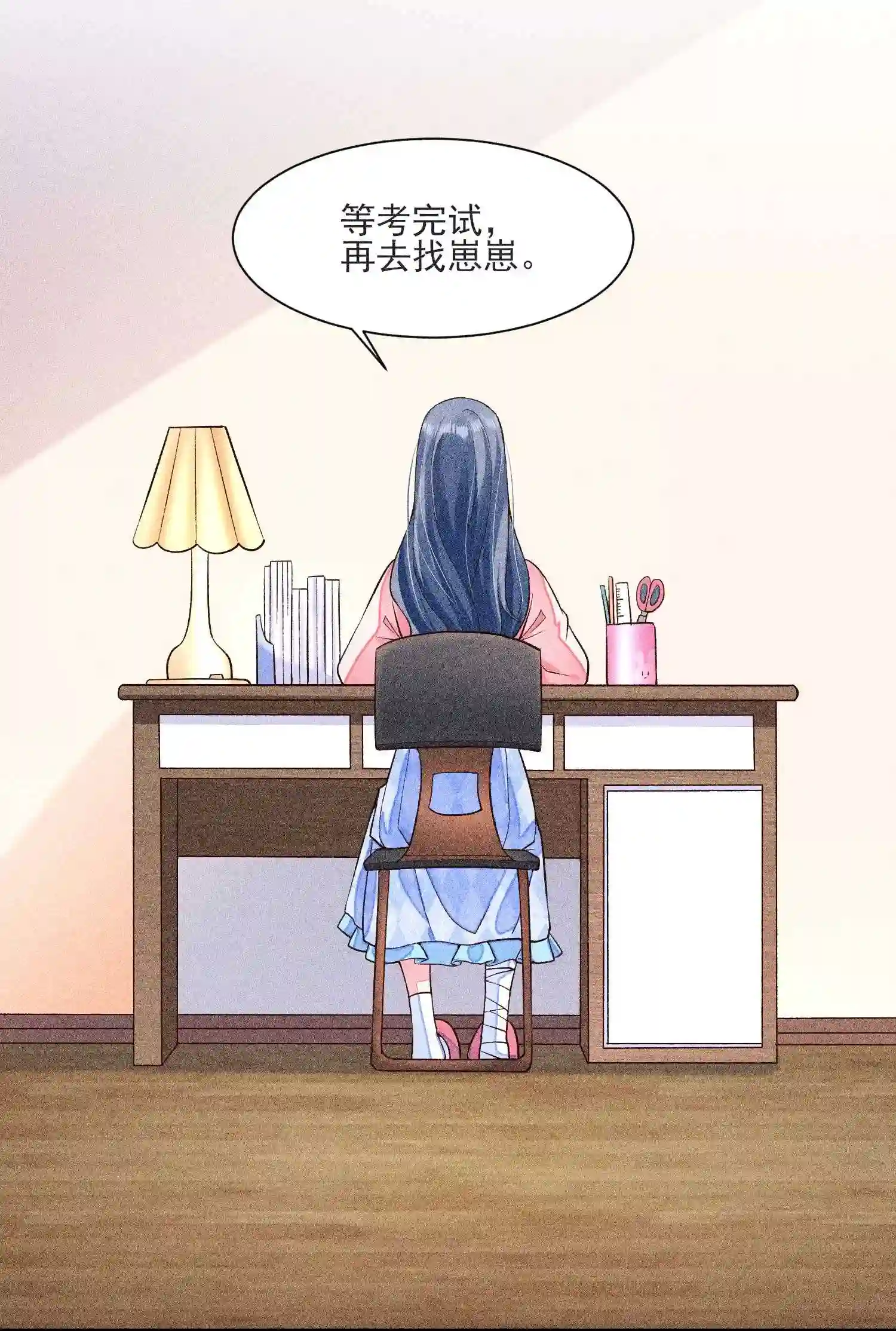 我养成了一个病弱皇子041 辗转反侧的陆唤