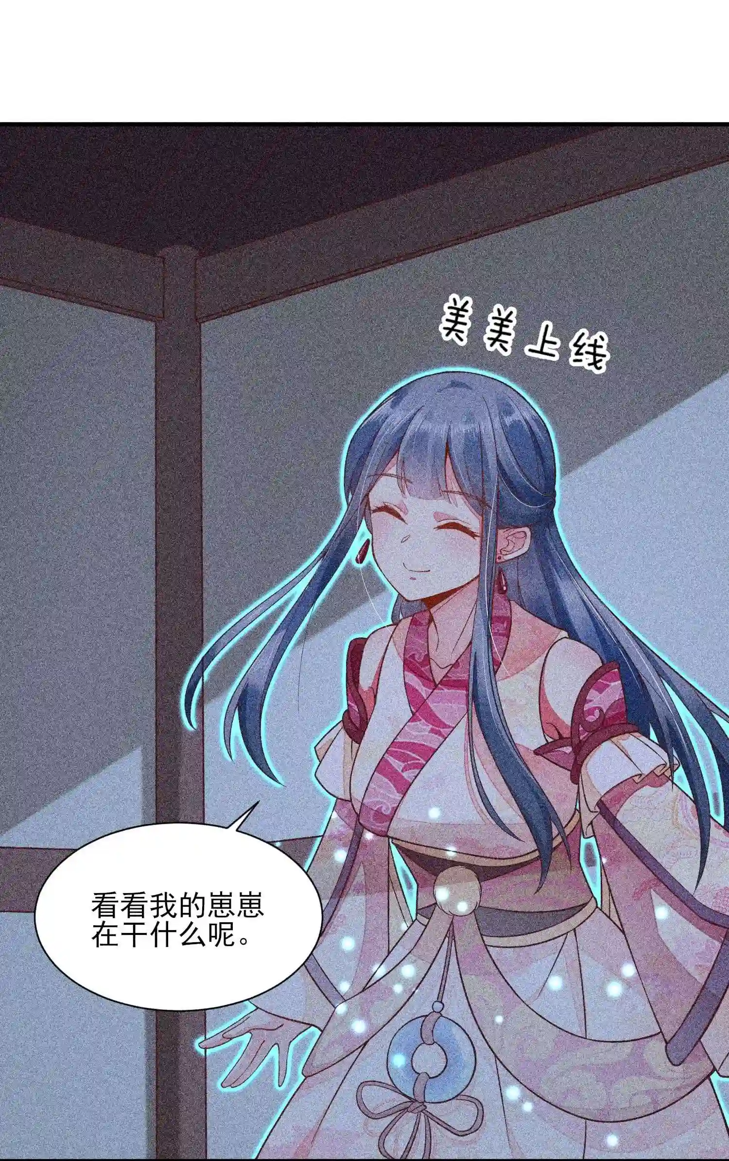 我养成了一个病弱皇子041 辗转反侧的陆唤