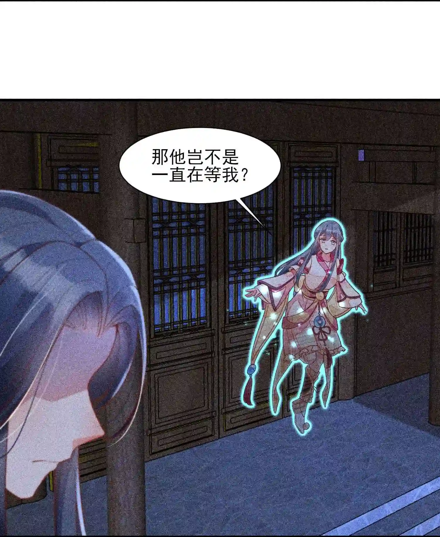 我养成了一个病弱皇子041 辗转反侧的陆唤