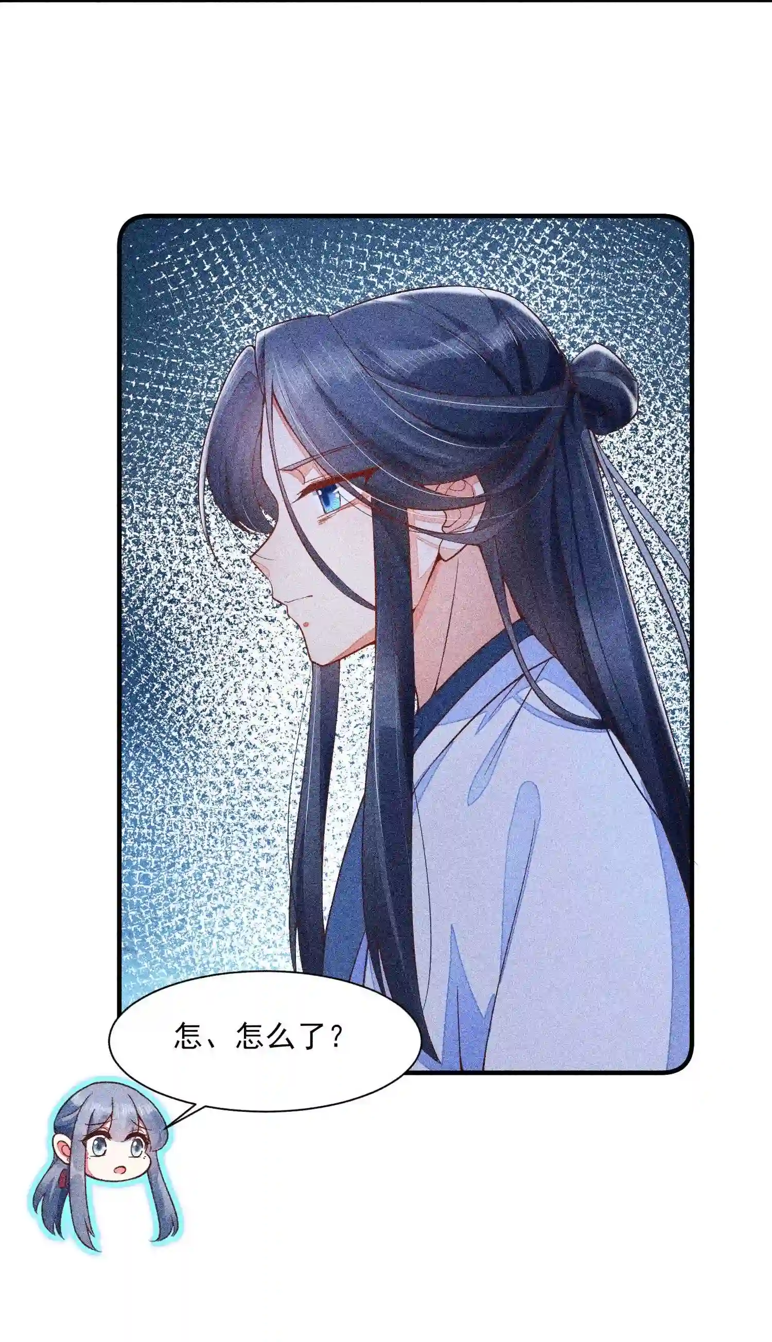 我养成了一个病弱皇子041 辗转反侧的陆唤
