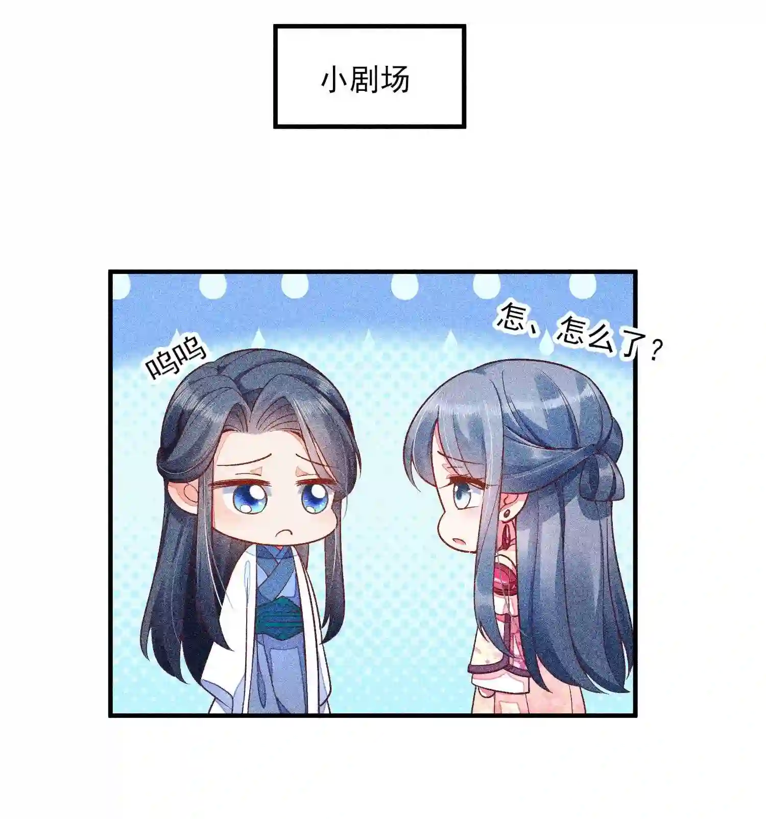我养成了一个病弱皇子041 辗转反侧的陆唤