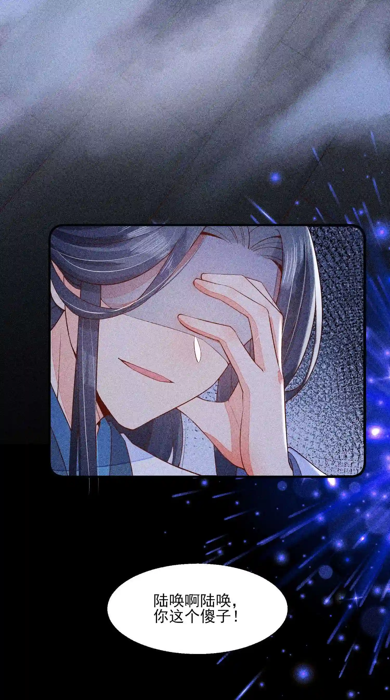 我养成了一个病弱皇子042 家乡菜