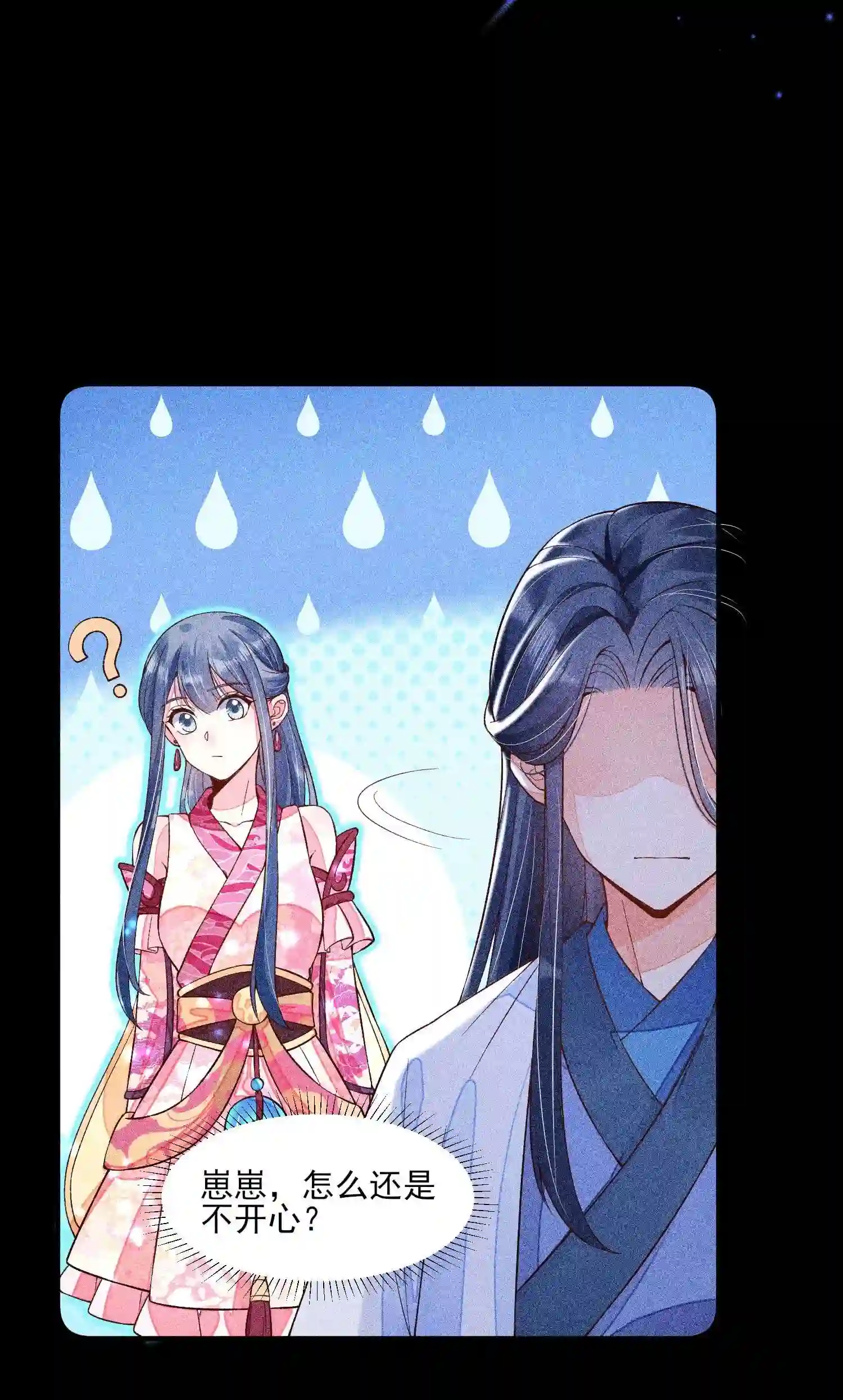 我养成了一个病弱皇子042 家乡菜