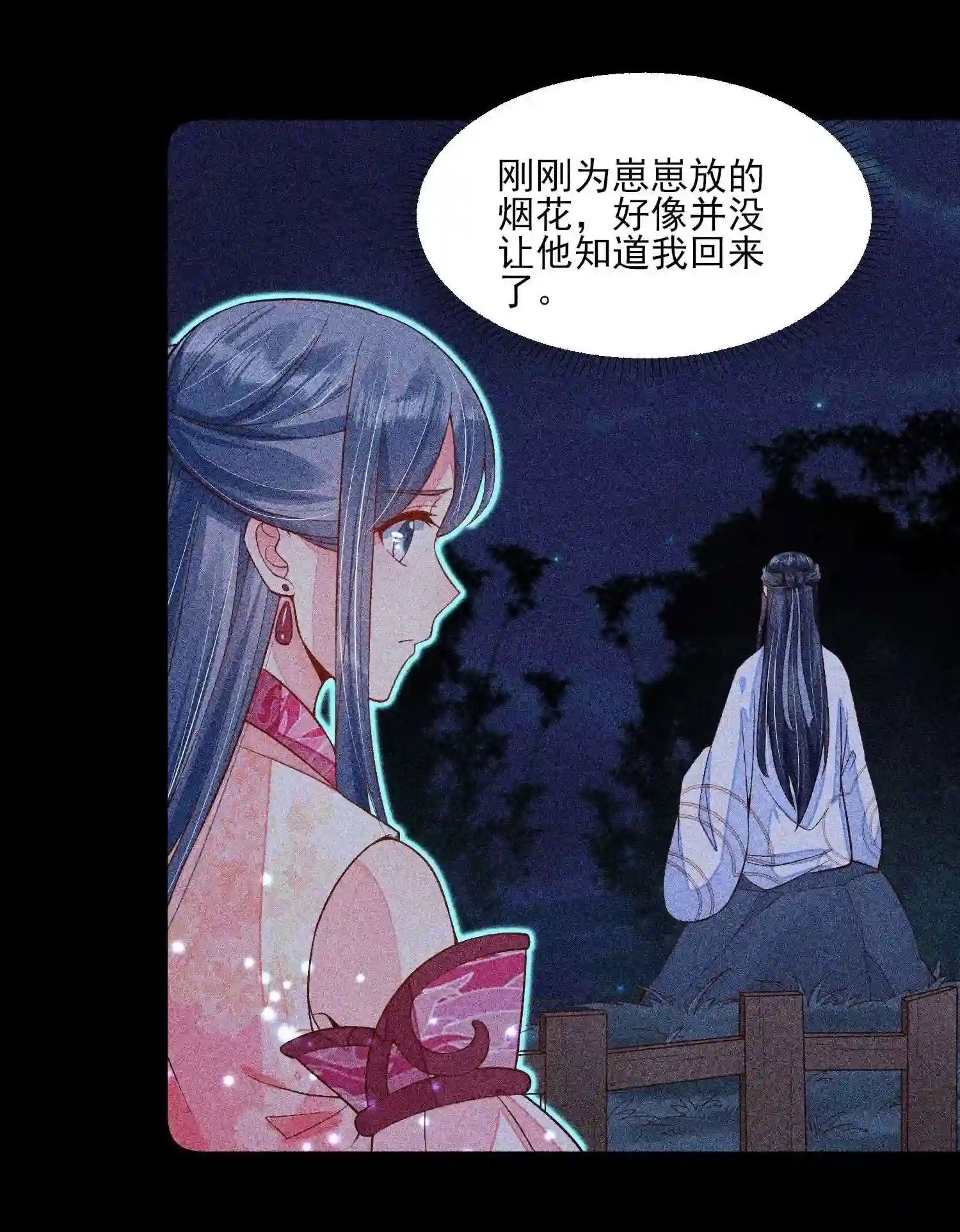 我养成了一个病弱皇子042 家乡菜