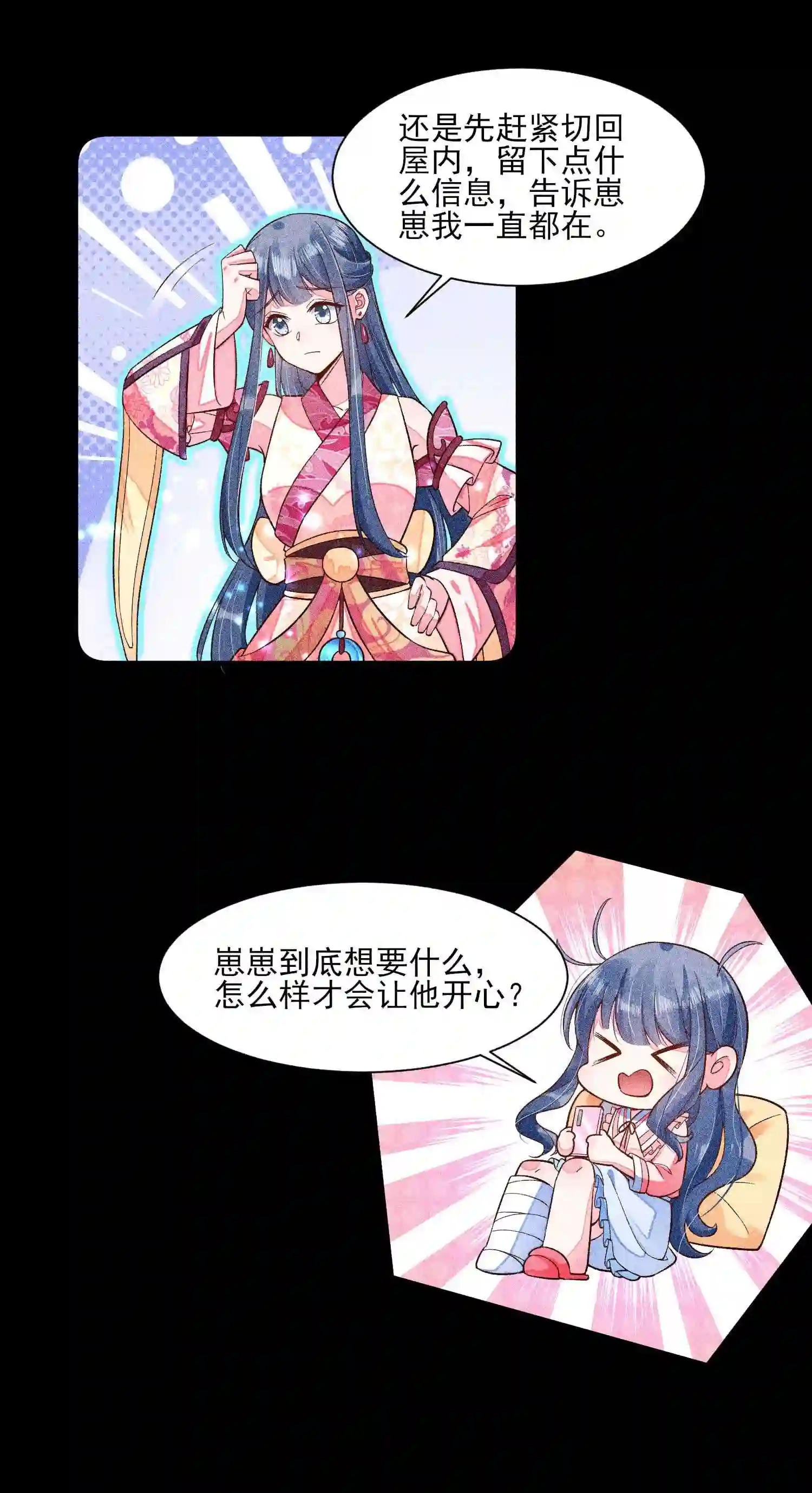 我养成了一个病弱皇子042 家乡菜