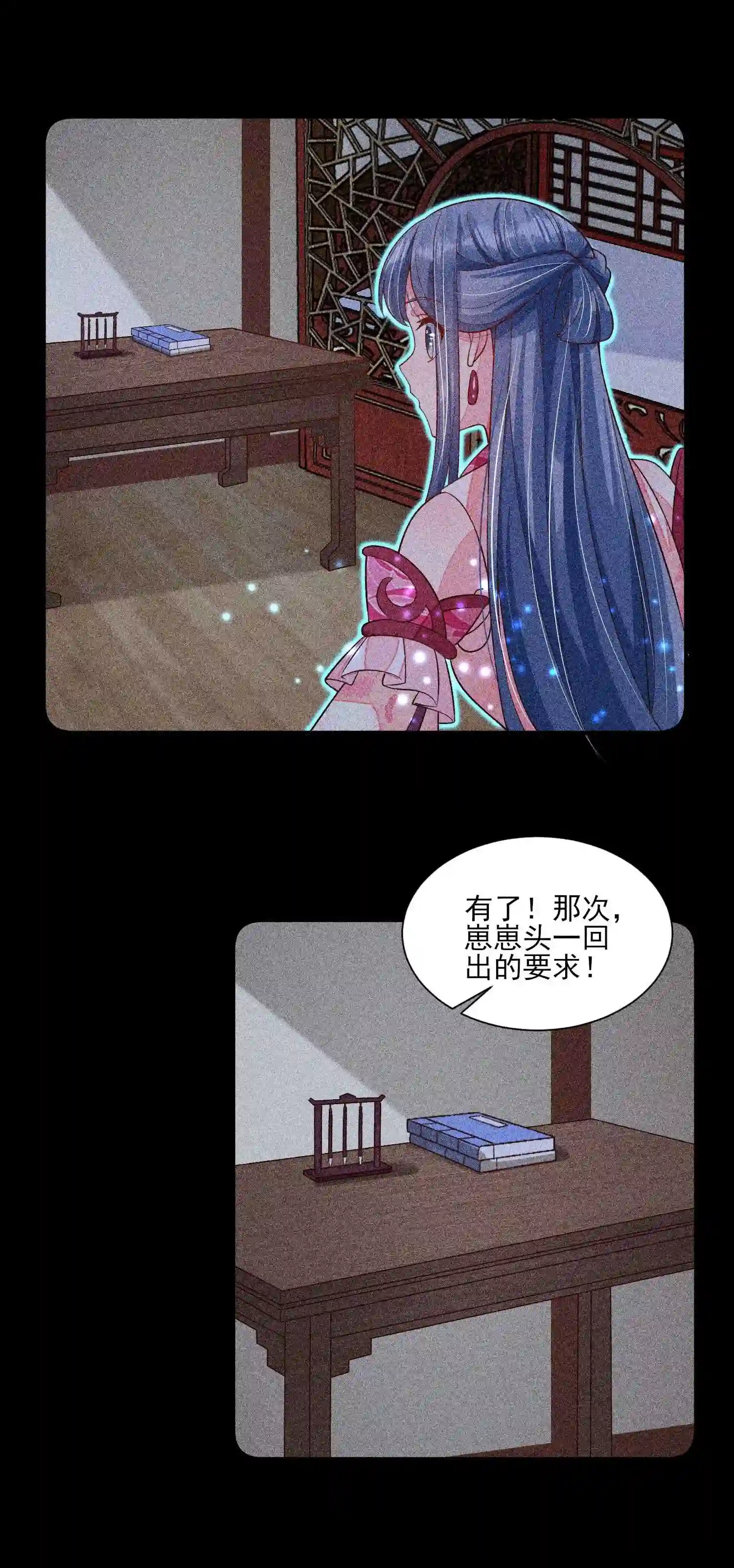 我养成了一个病弱皇子042 家乡菜