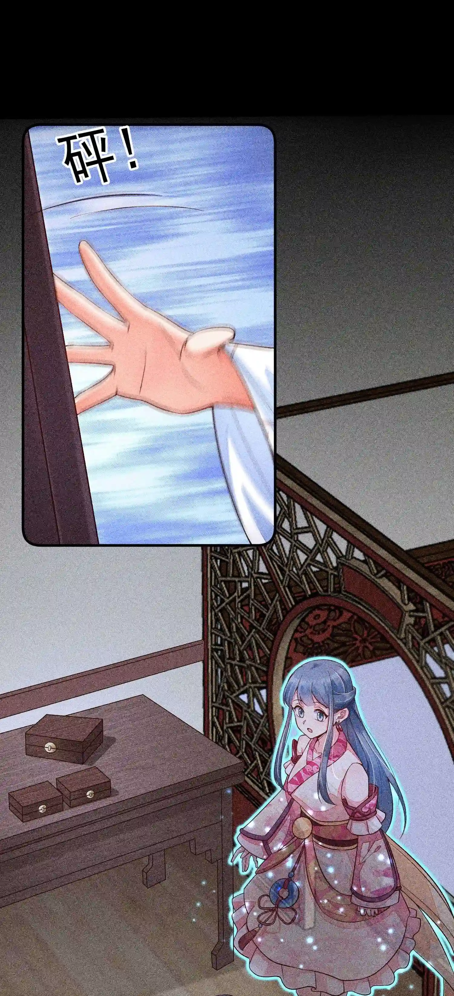 我养成了一个病弱皇子042 家乡菜