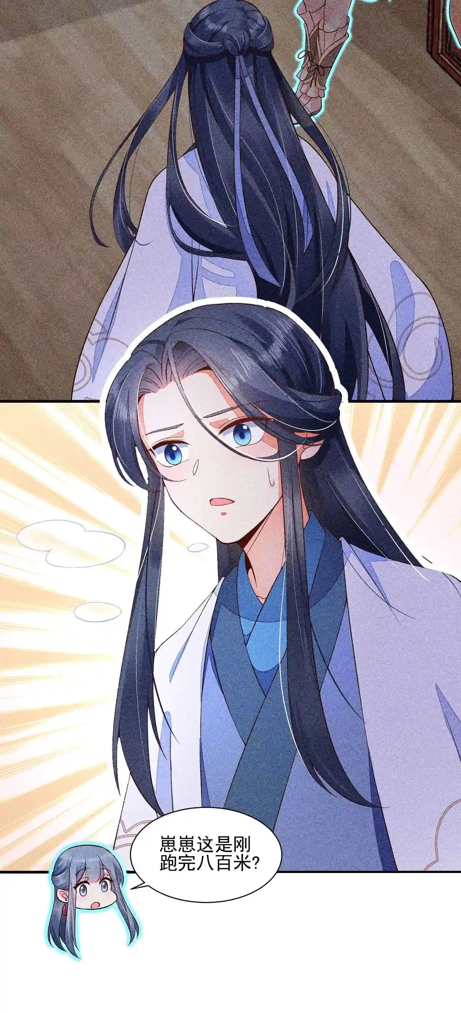 我养成了一个病弱皇子042 家乡菜