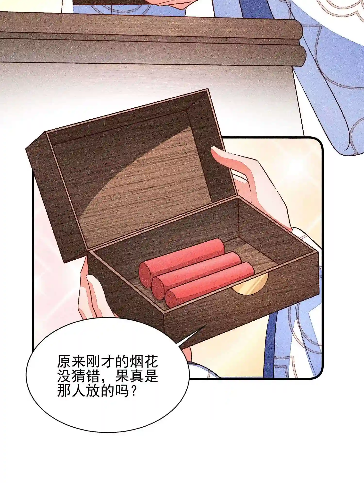 我养成了一个病弱皇子042 家乡菜