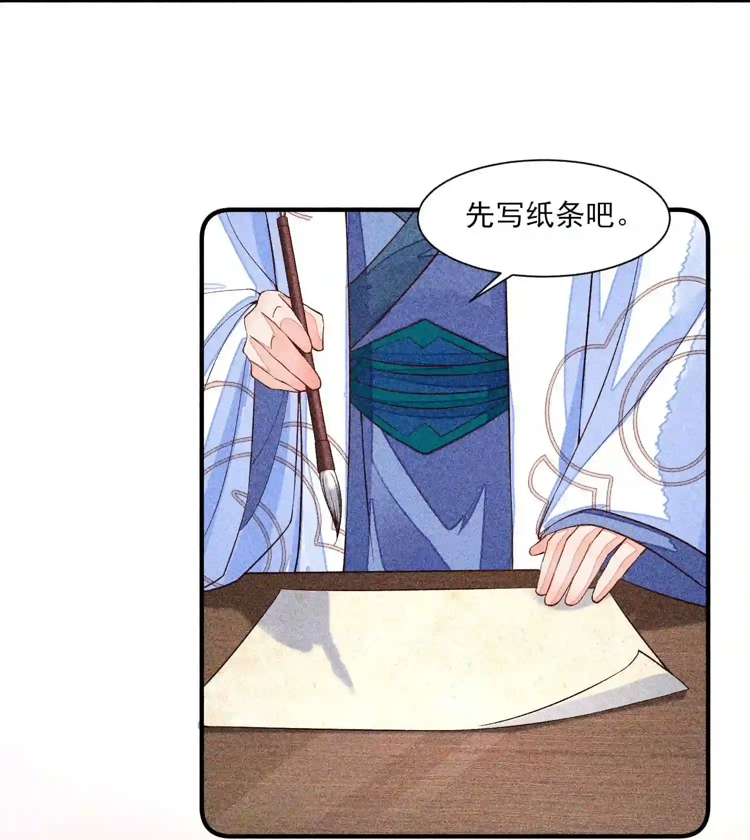 我养成了一个病弱皇子042 家乡菜