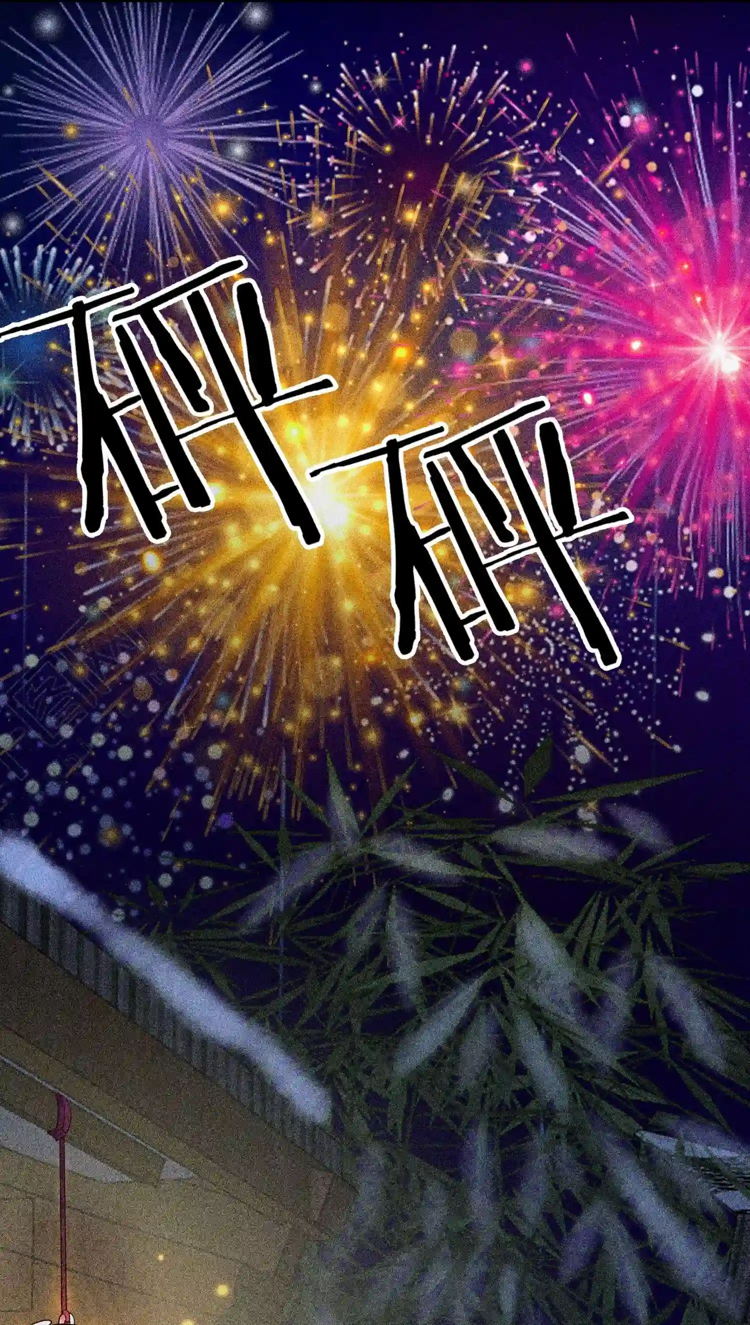 我养成了一个病弱皇子042 家乡菜