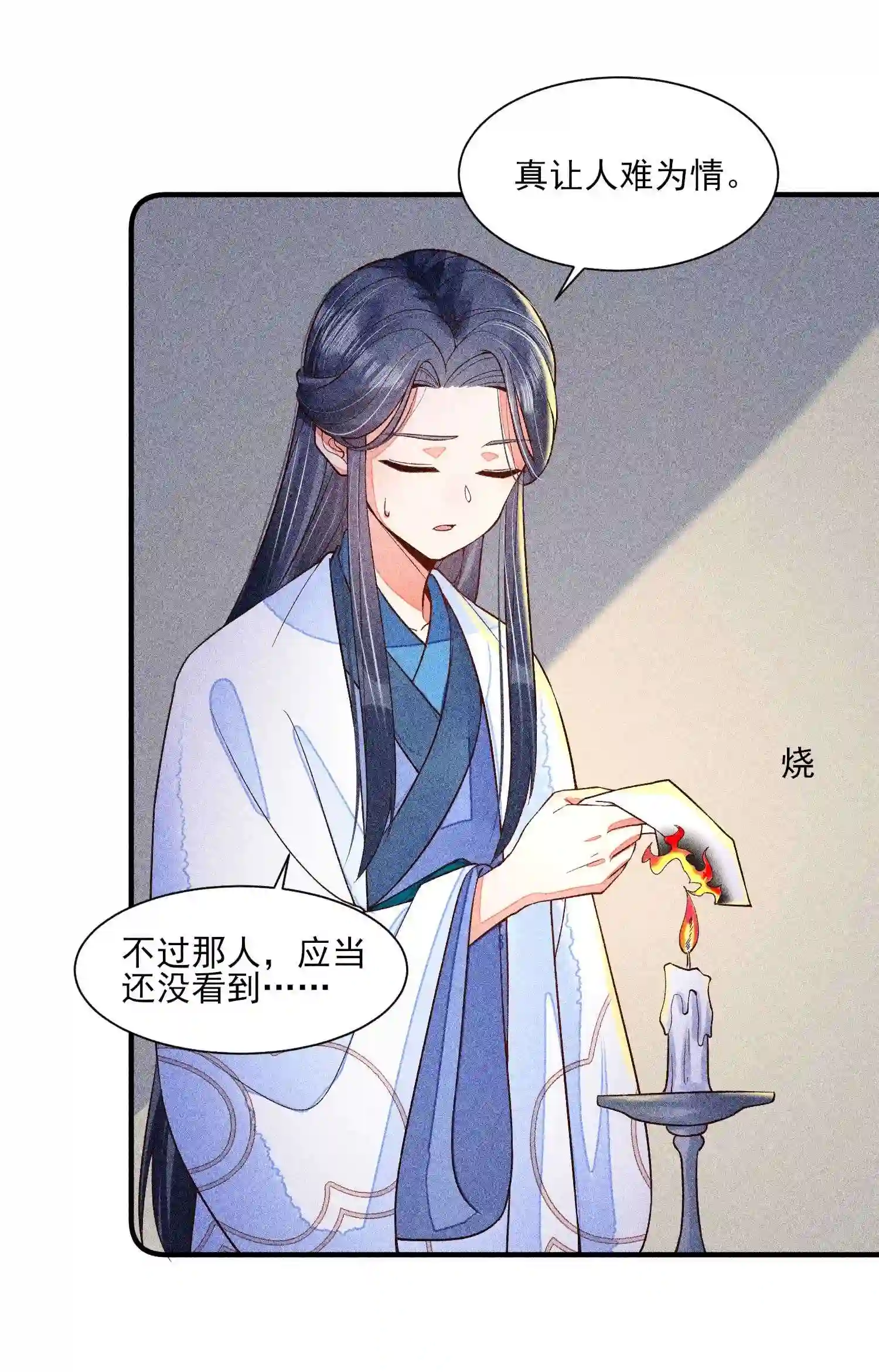 我养成了一个病弱皇子042 家乡菜