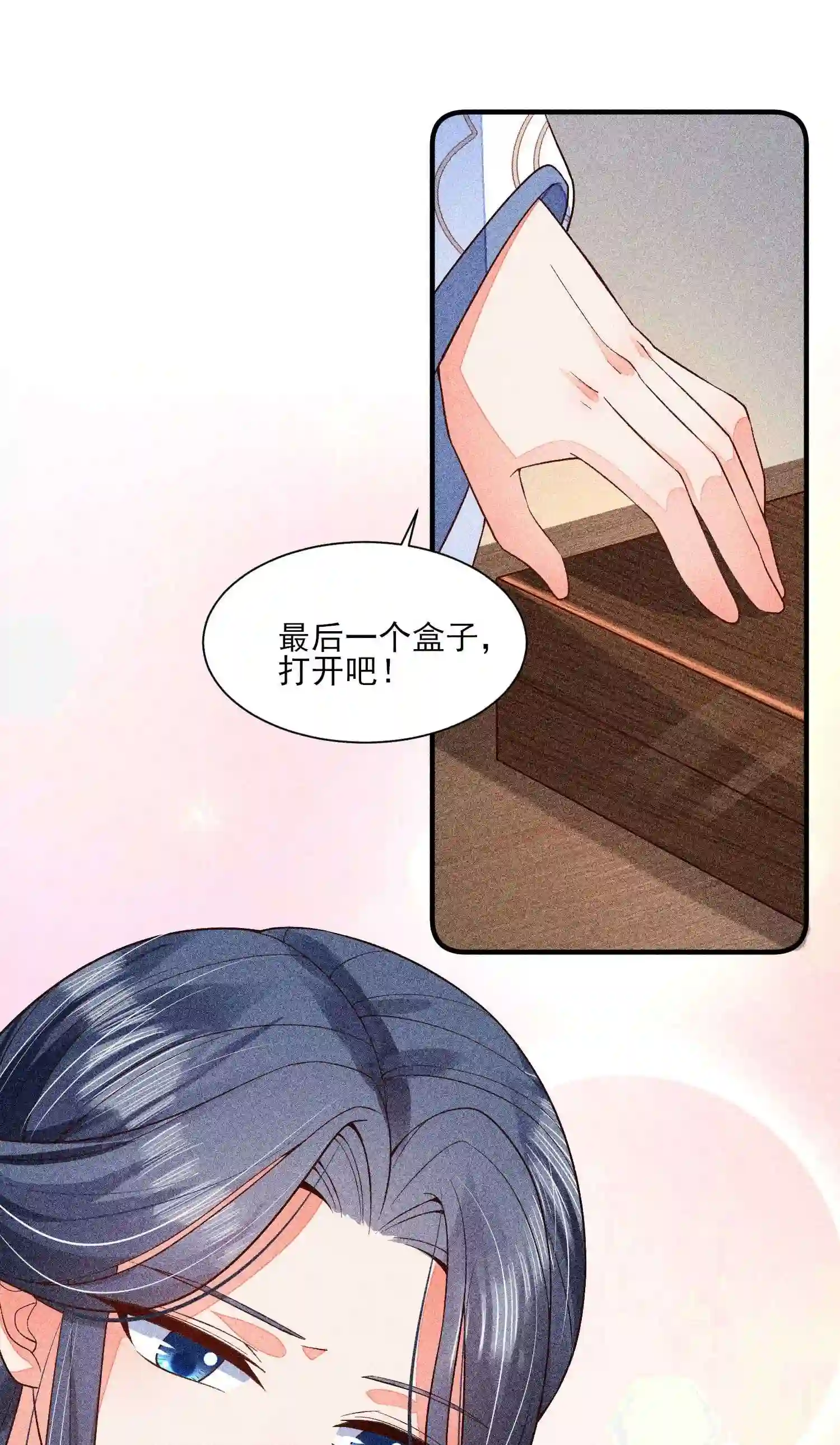 我养成了一个病弱皇子042 家乡菜