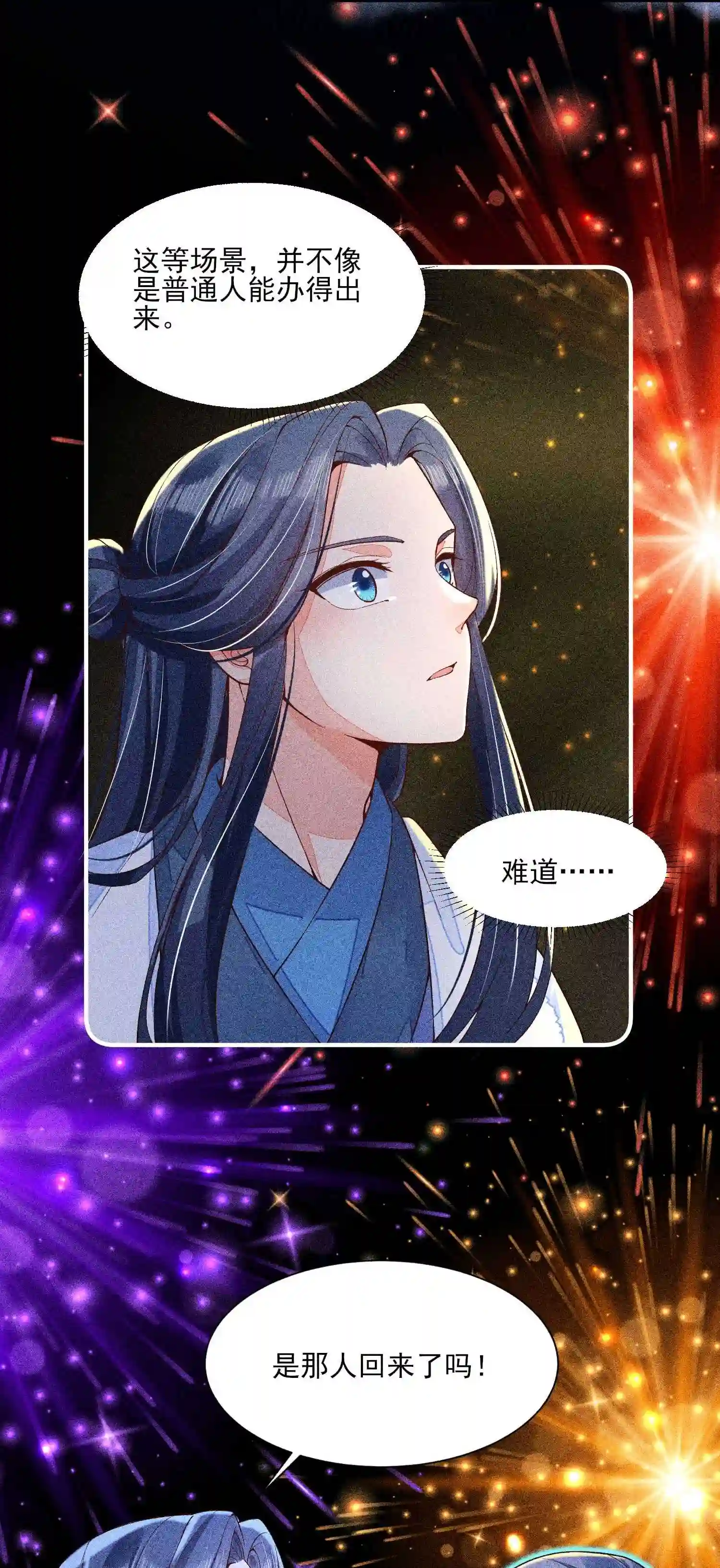 我养成了一个病弱皇子042 家乡菜