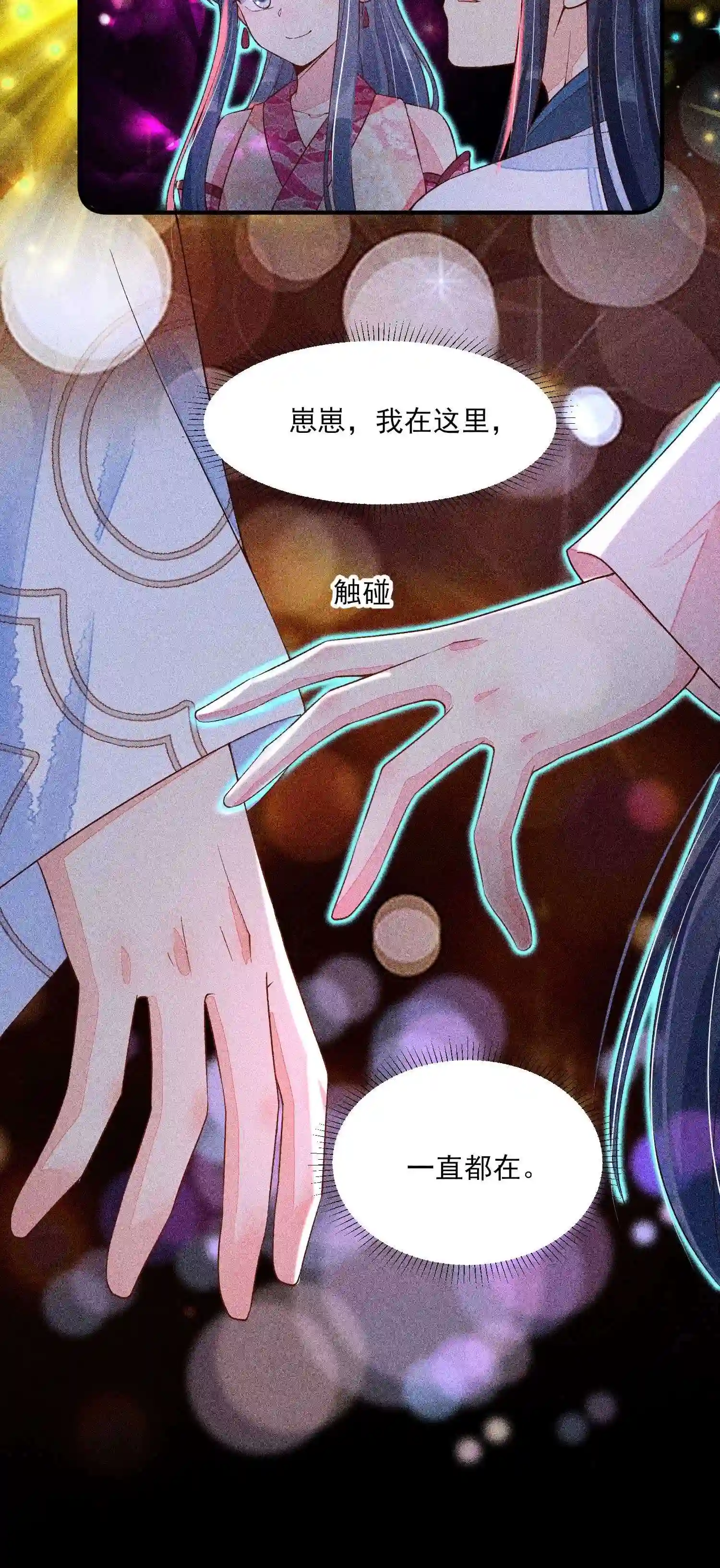 我养成了一个病弱皇子042 家乡菜