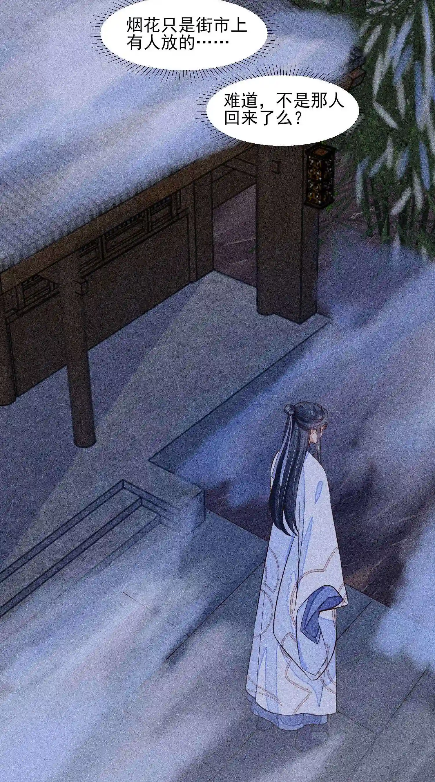 我养成了一个病弱皇子042 家乡菜