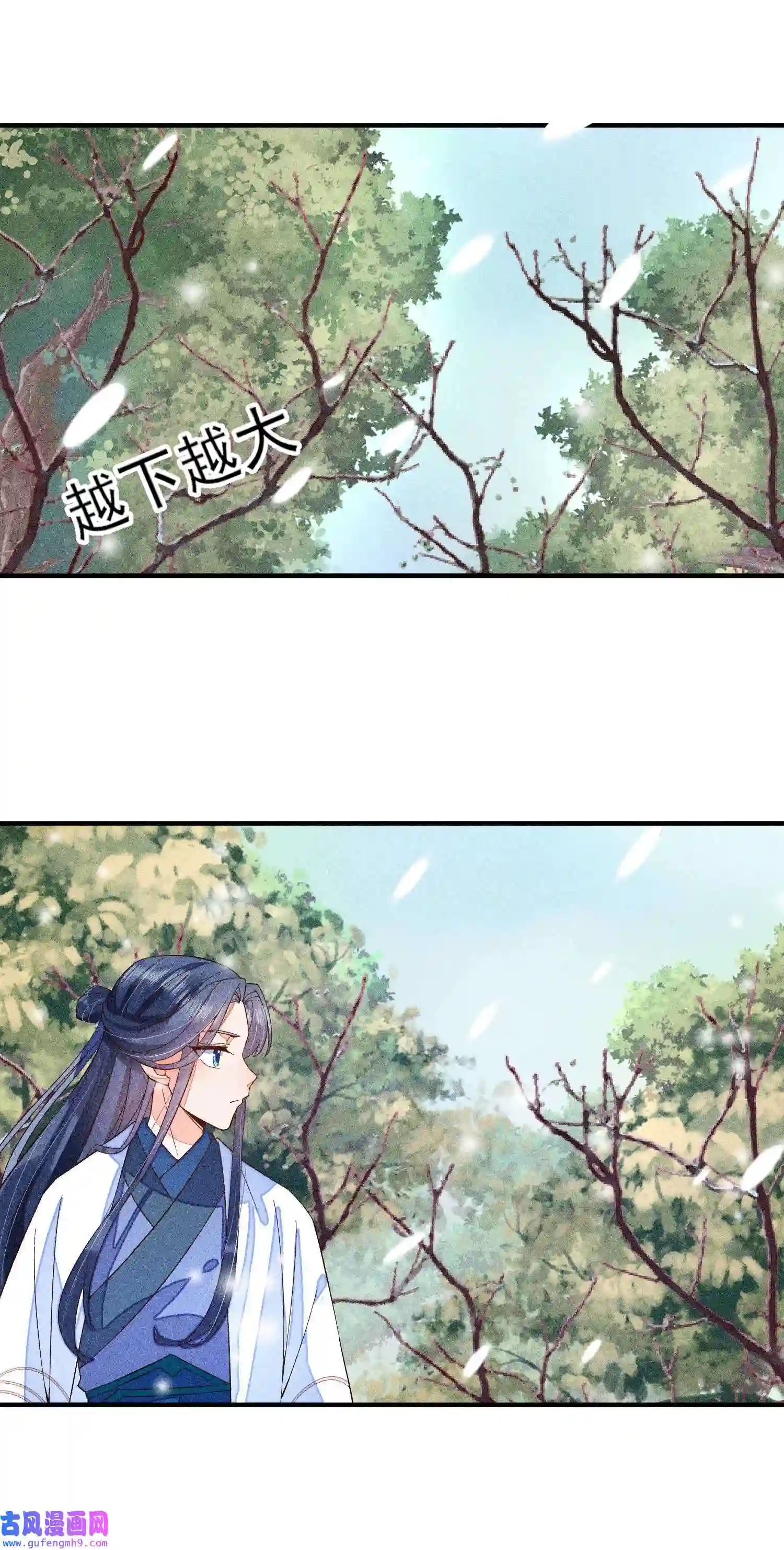 我养成了一个病弱皇子045 明天见！