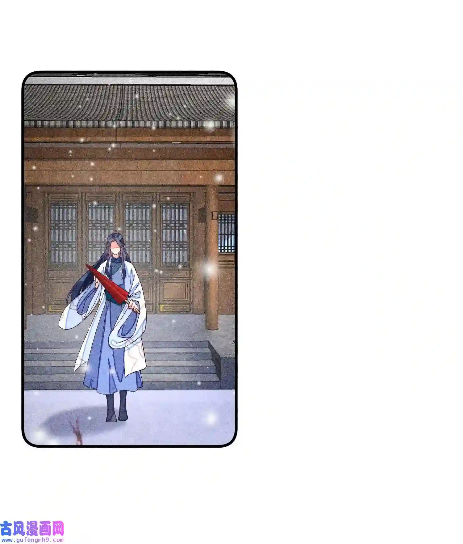 我养成了一个病弱皇子045 明天见！